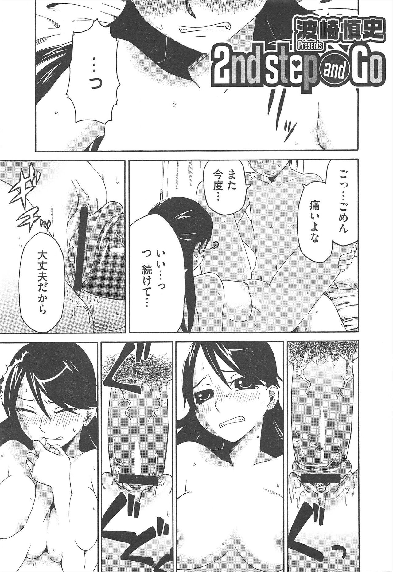 Page 427