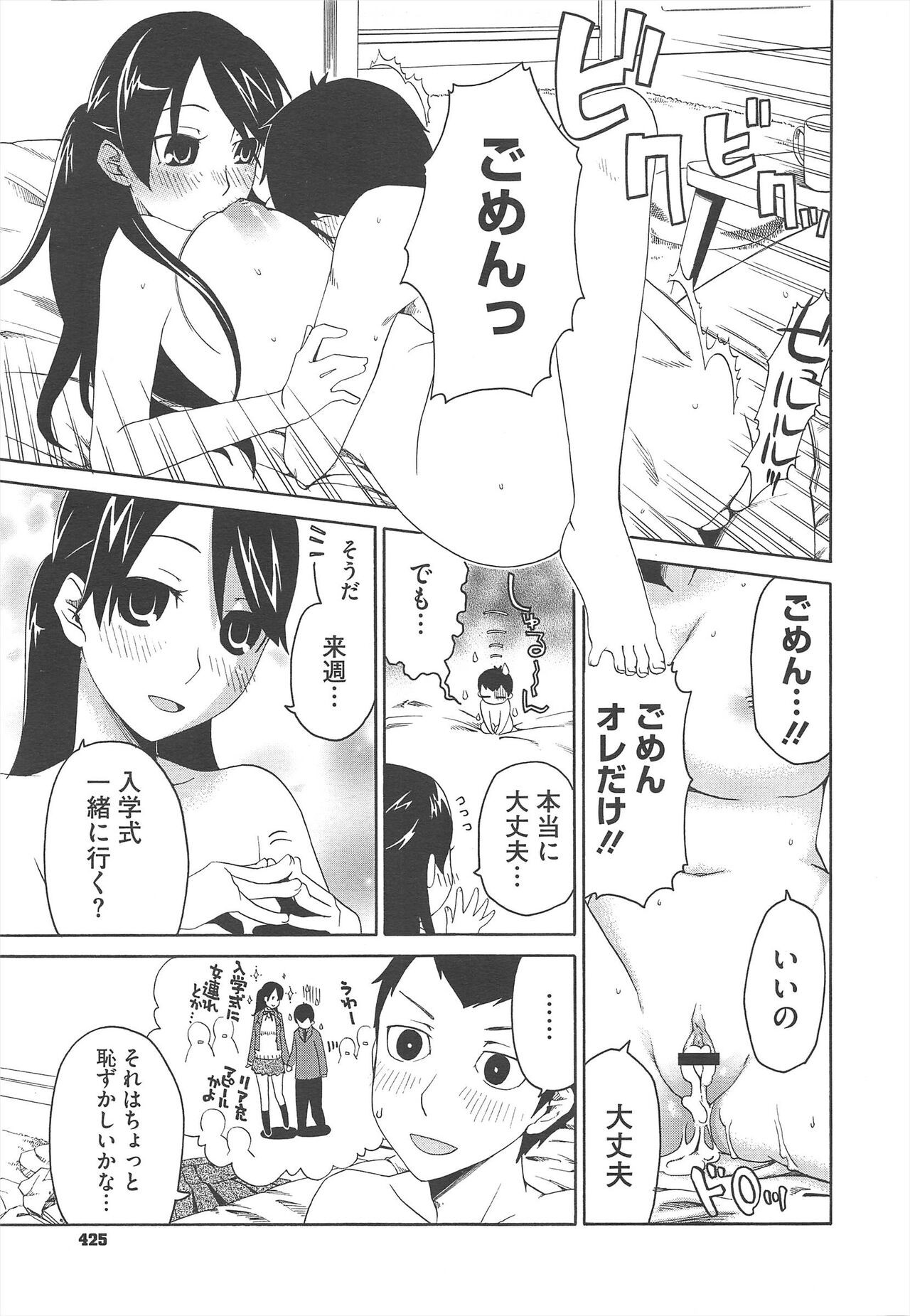 Page 429