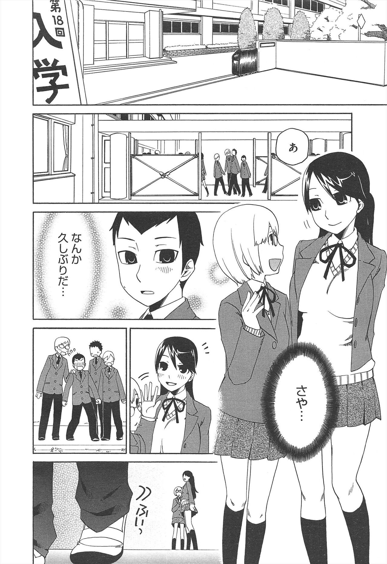 Page 430