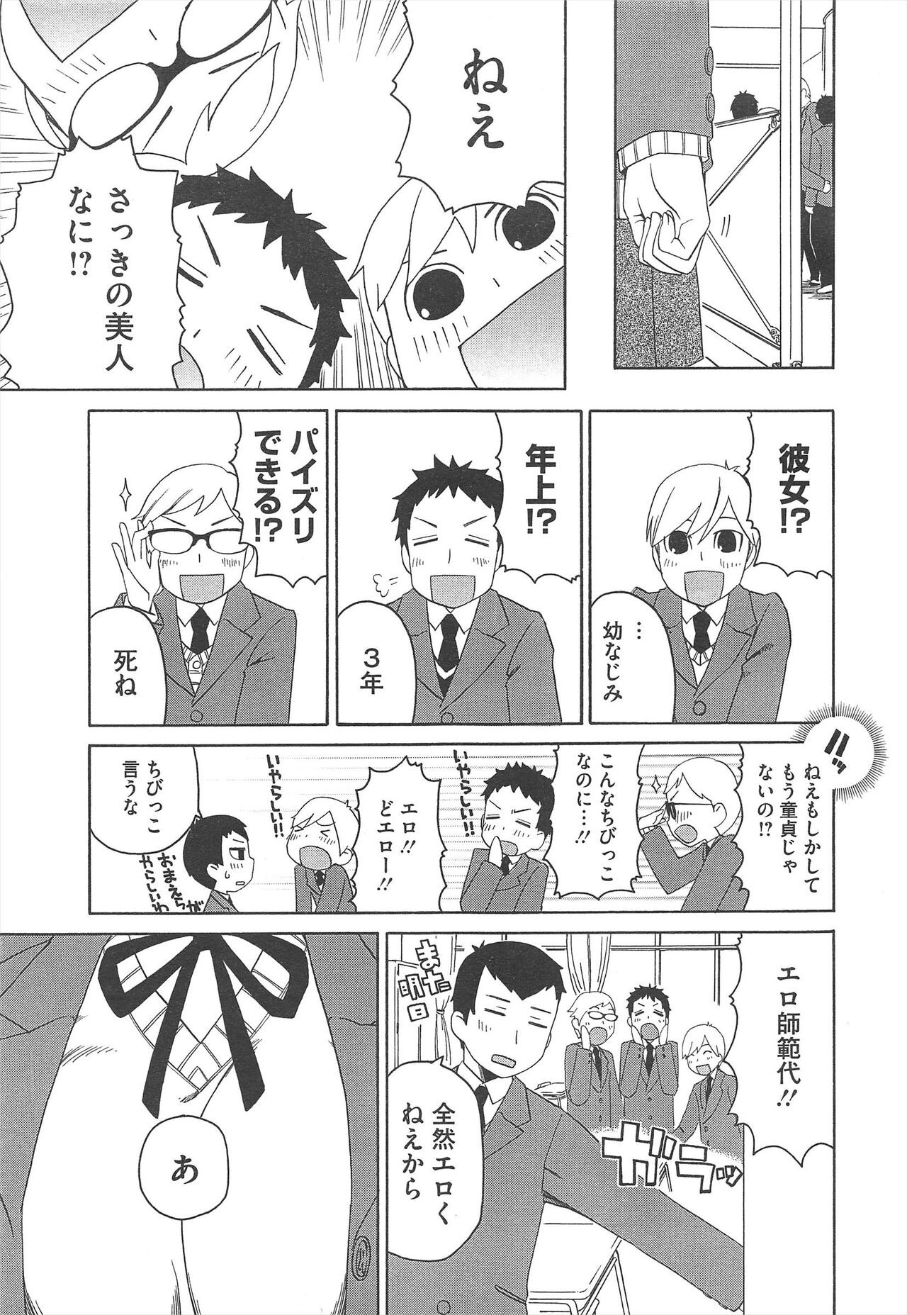 Page 431