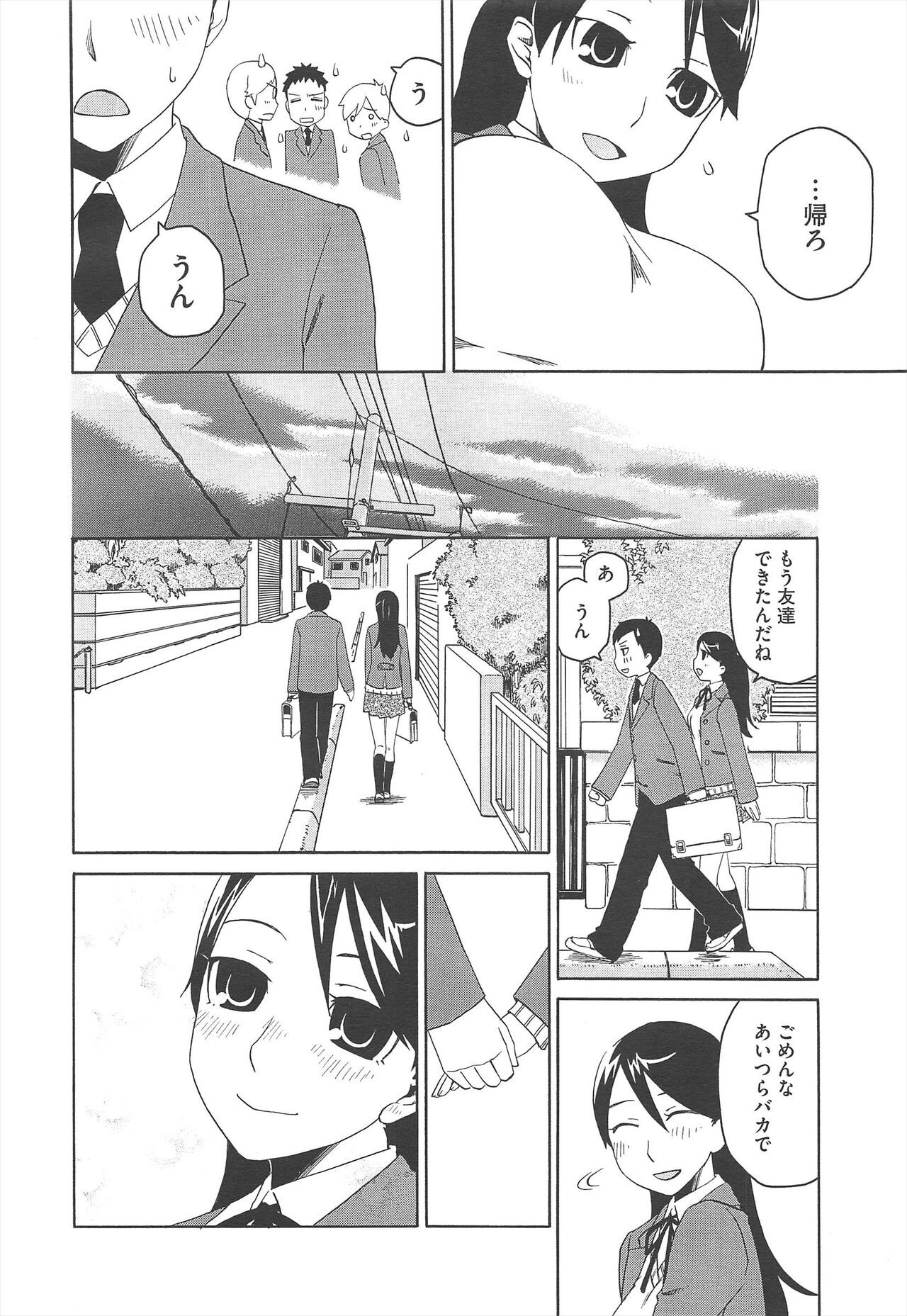 Page 432