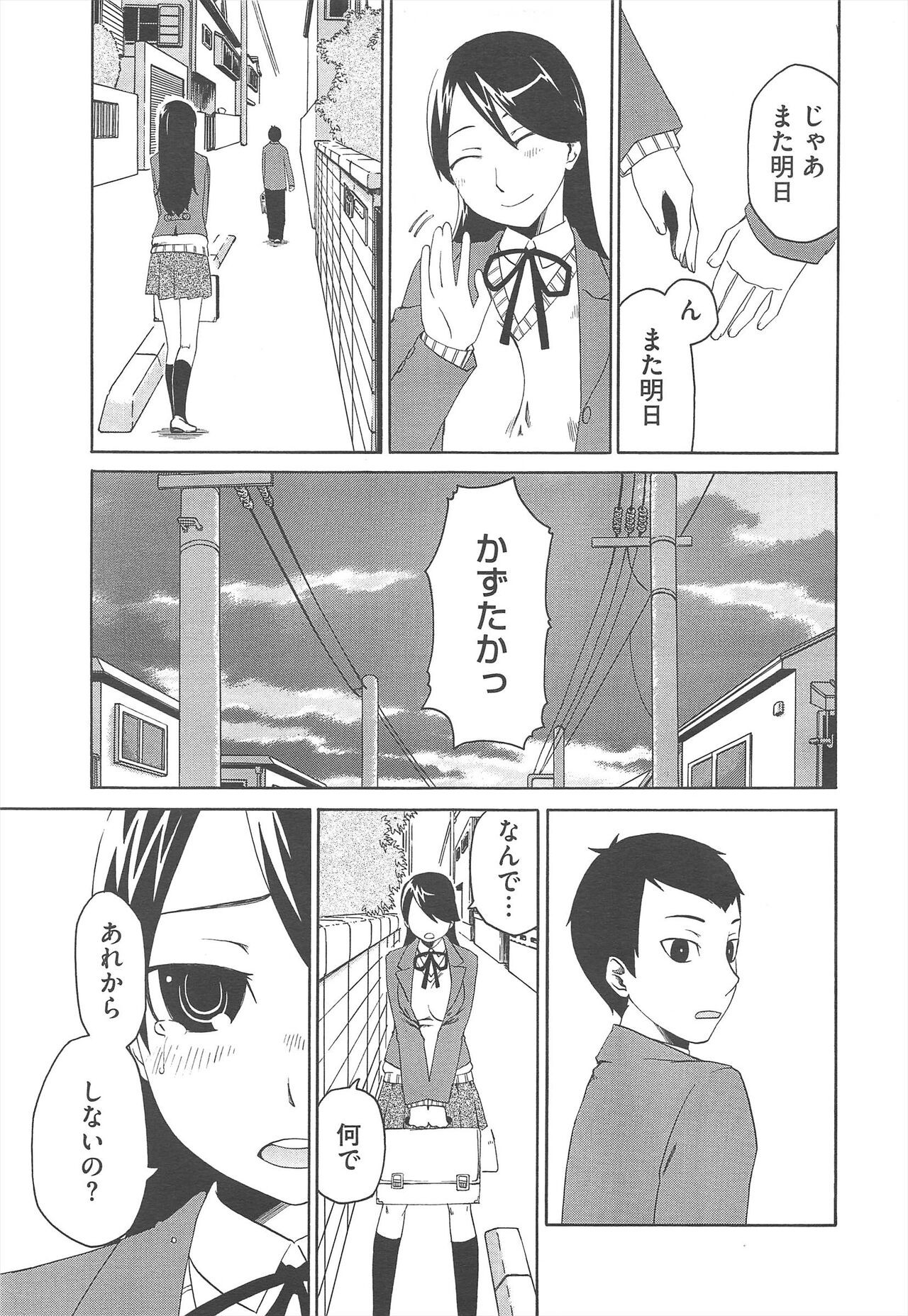 Page 433