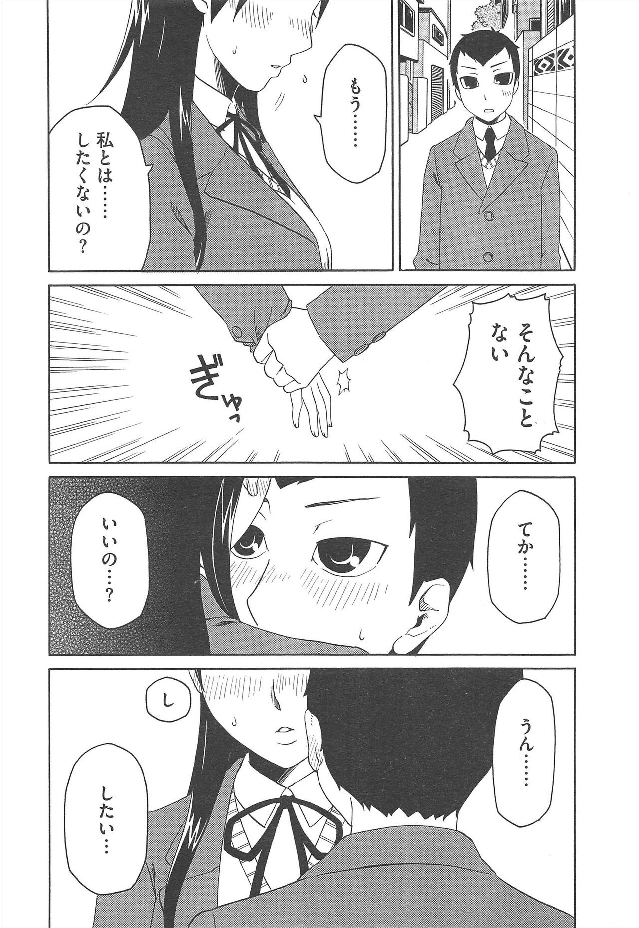 Page 434