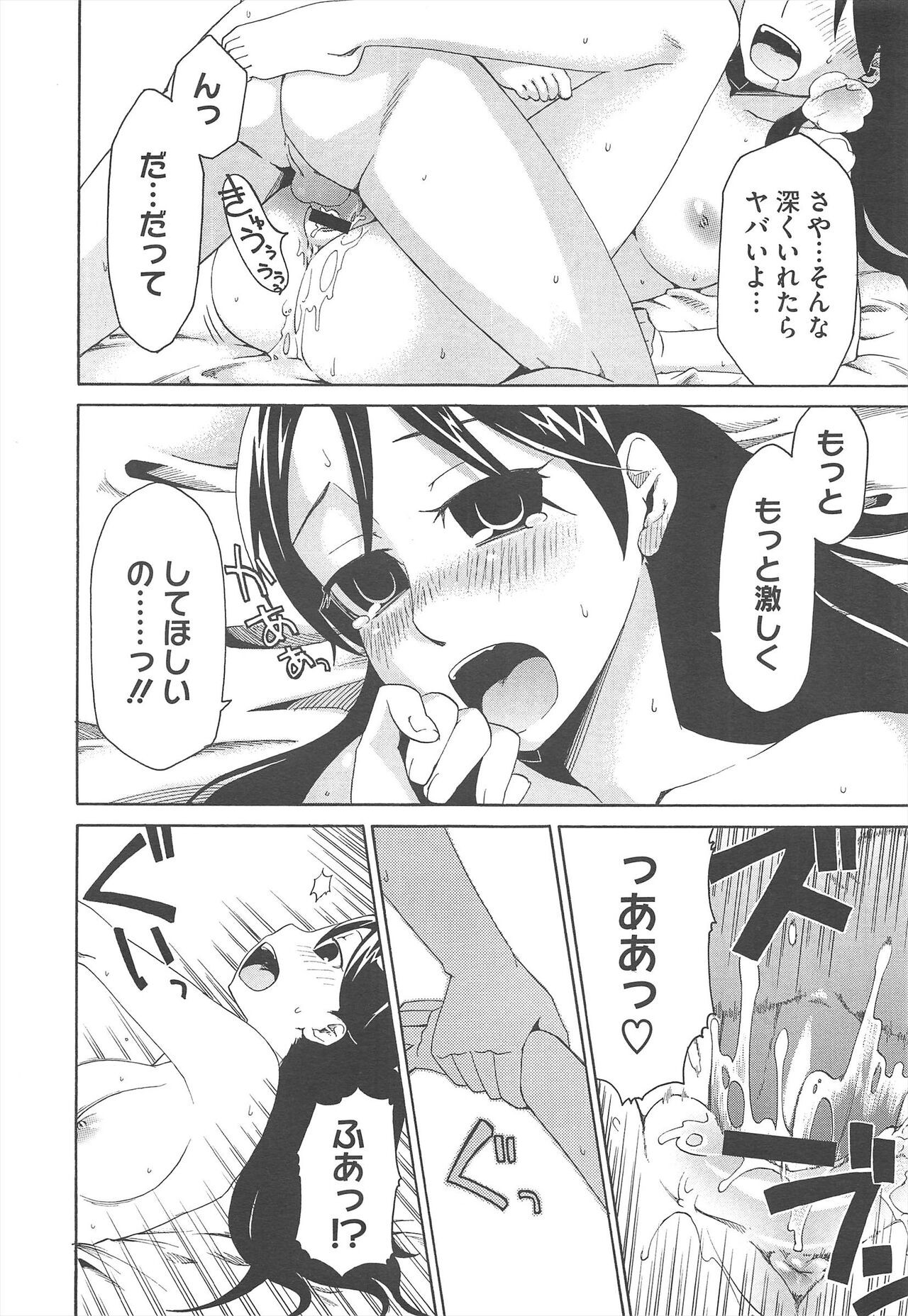 Page 444