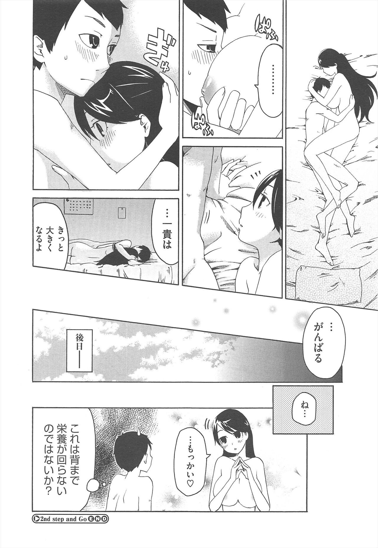 Page 448