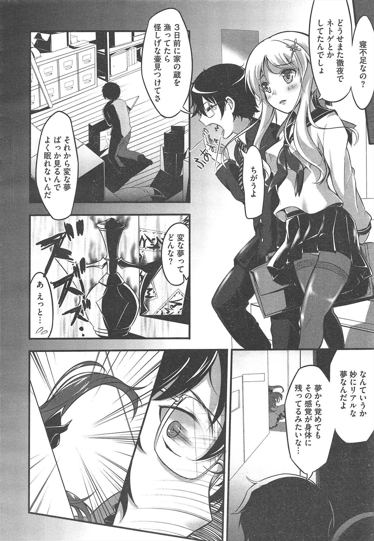 Page 454