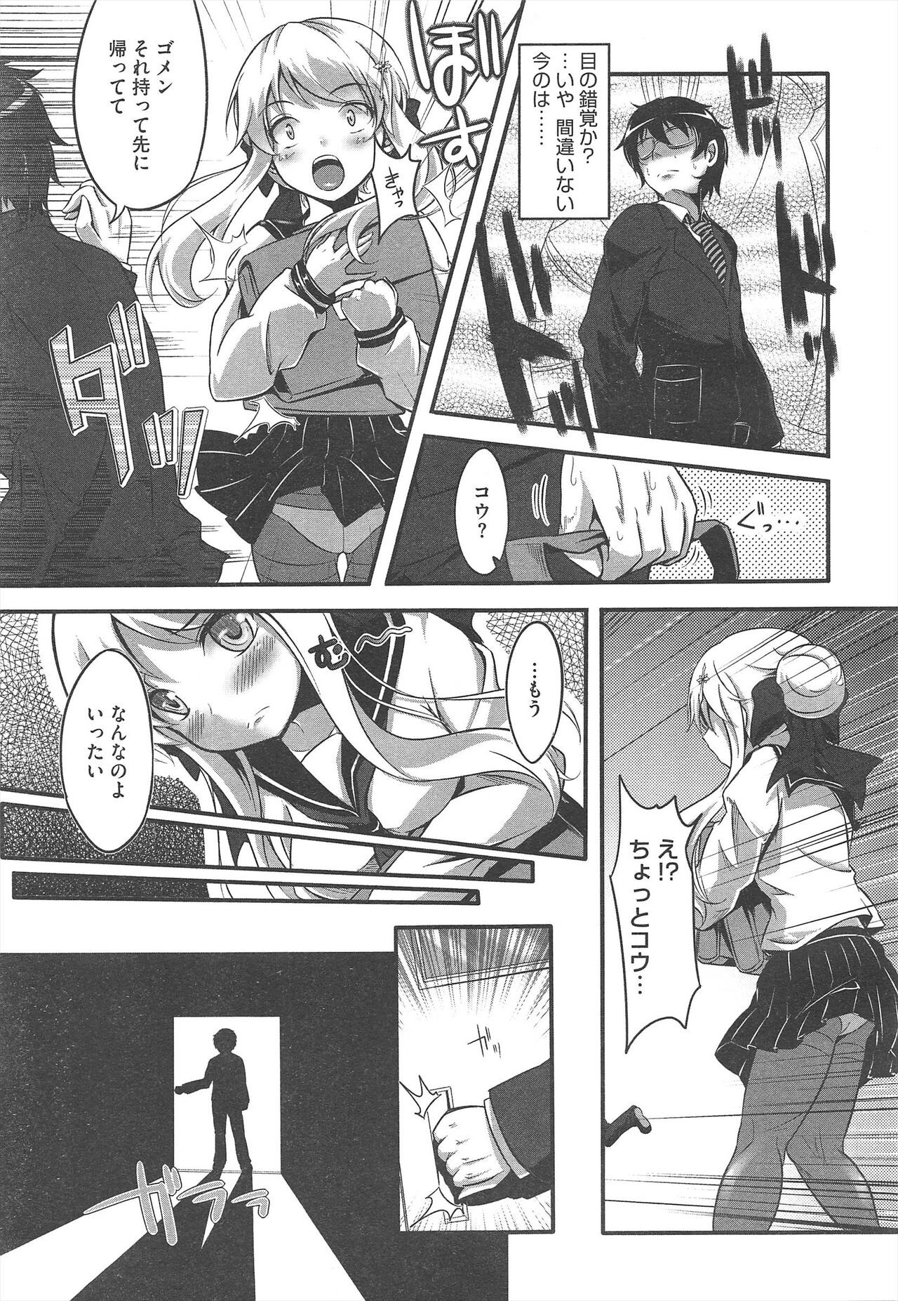 Page 455