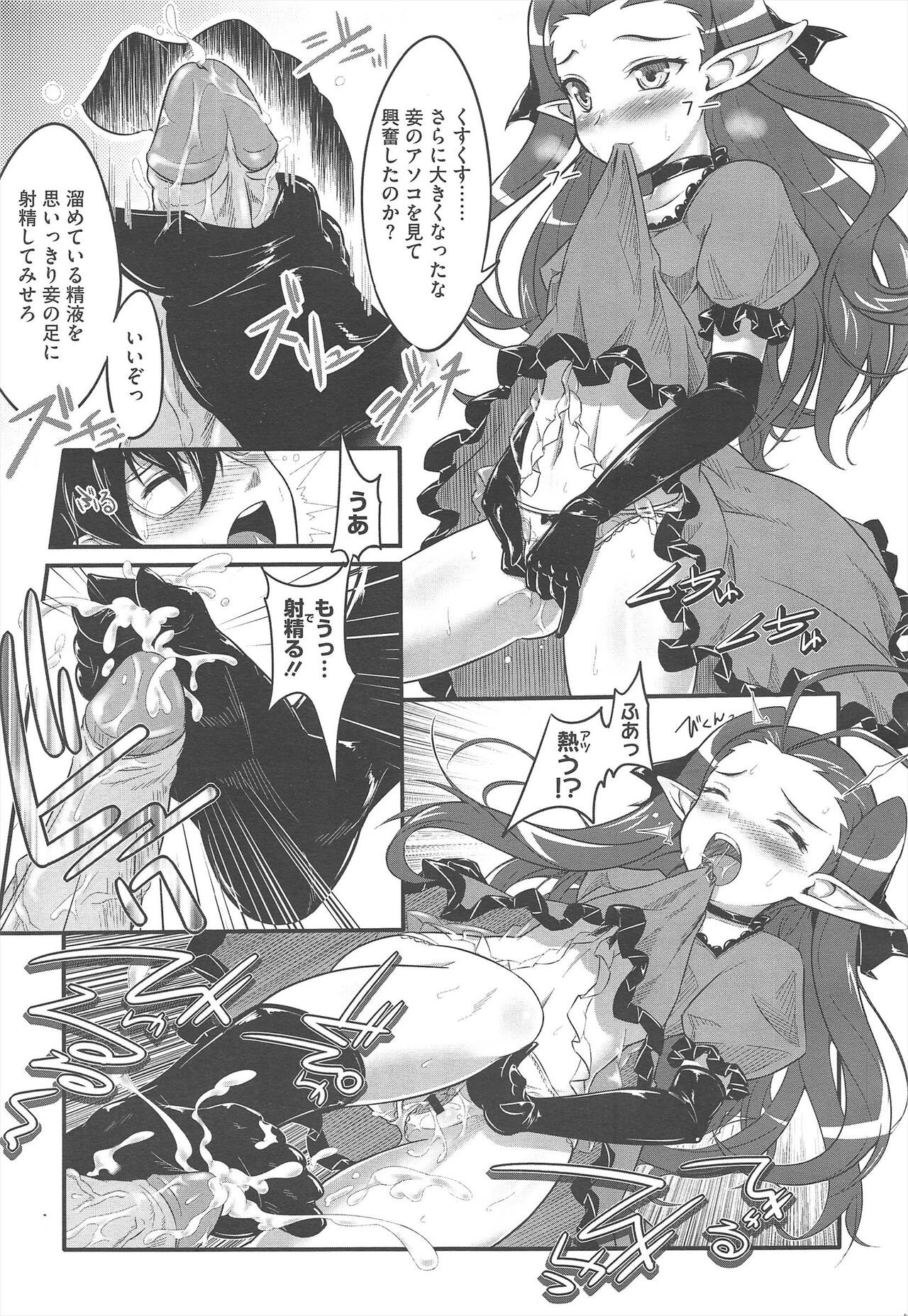 Page 461
