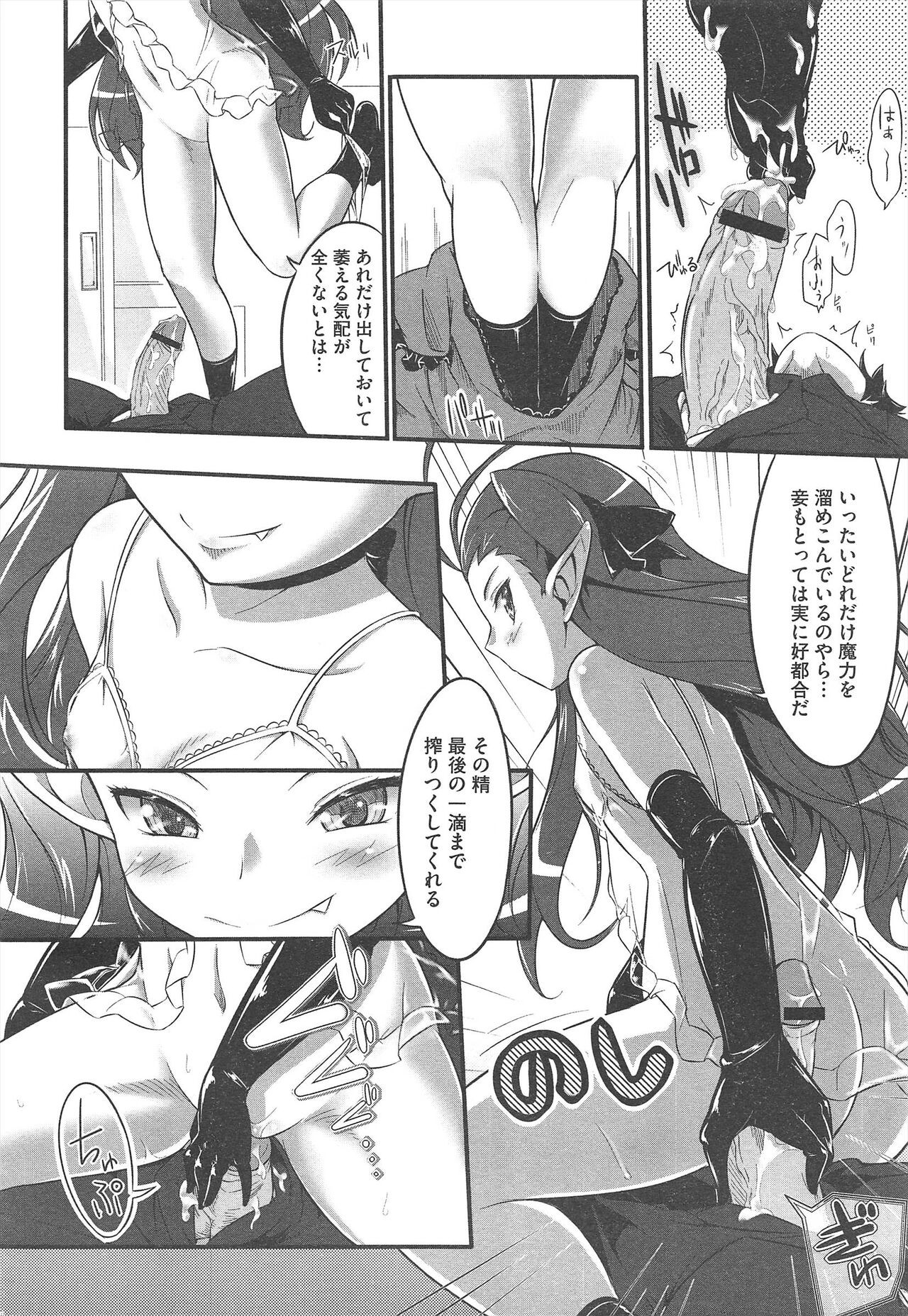 Page 462