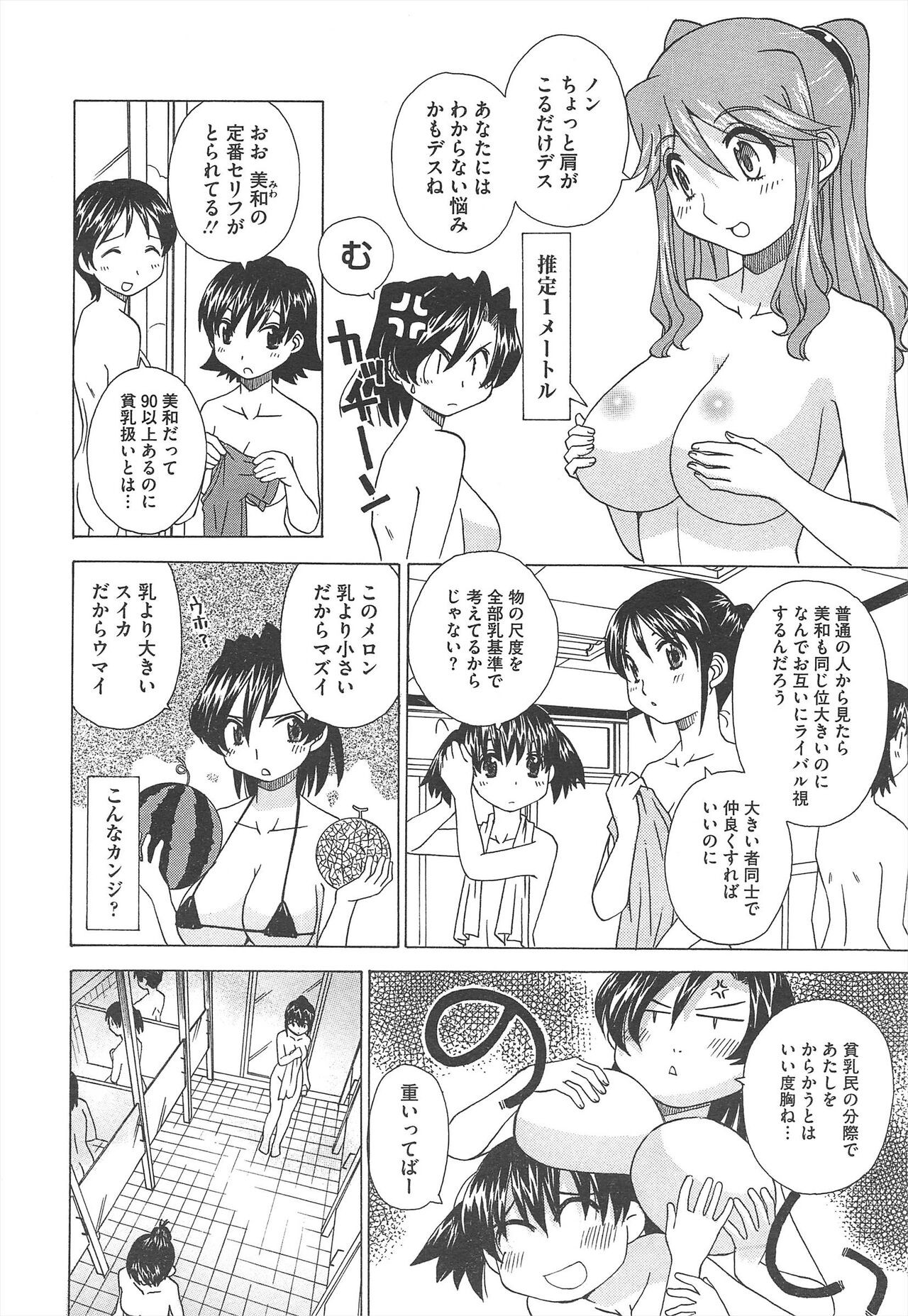 Page 474