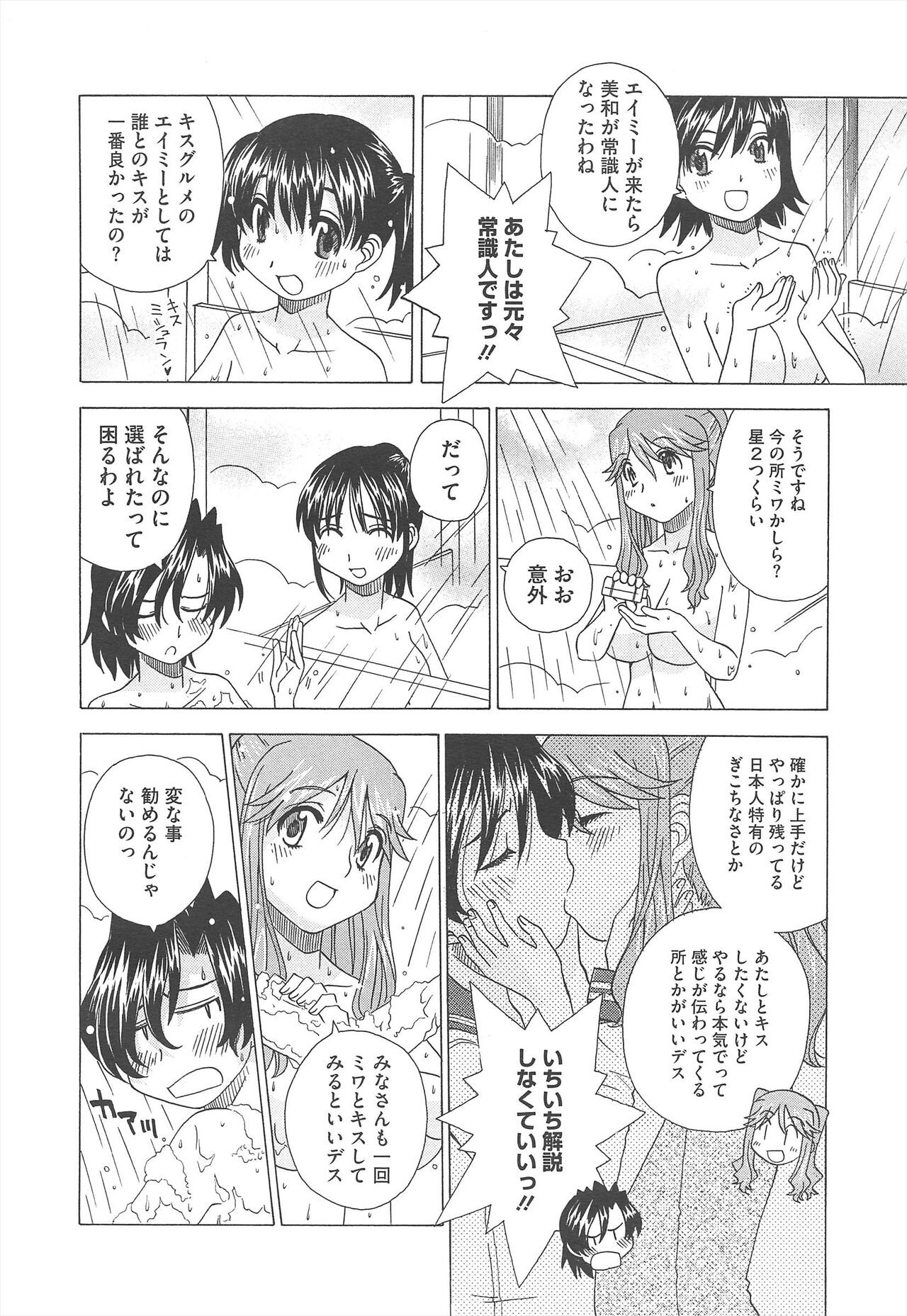 Page 476