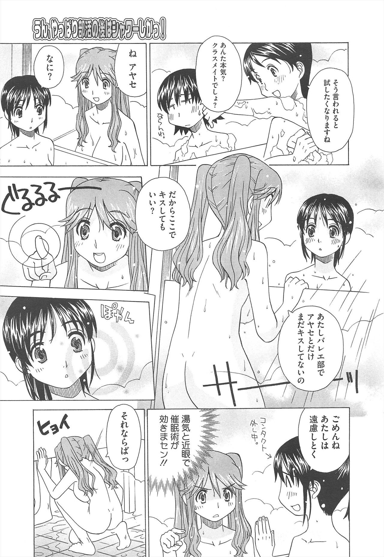 Page 477