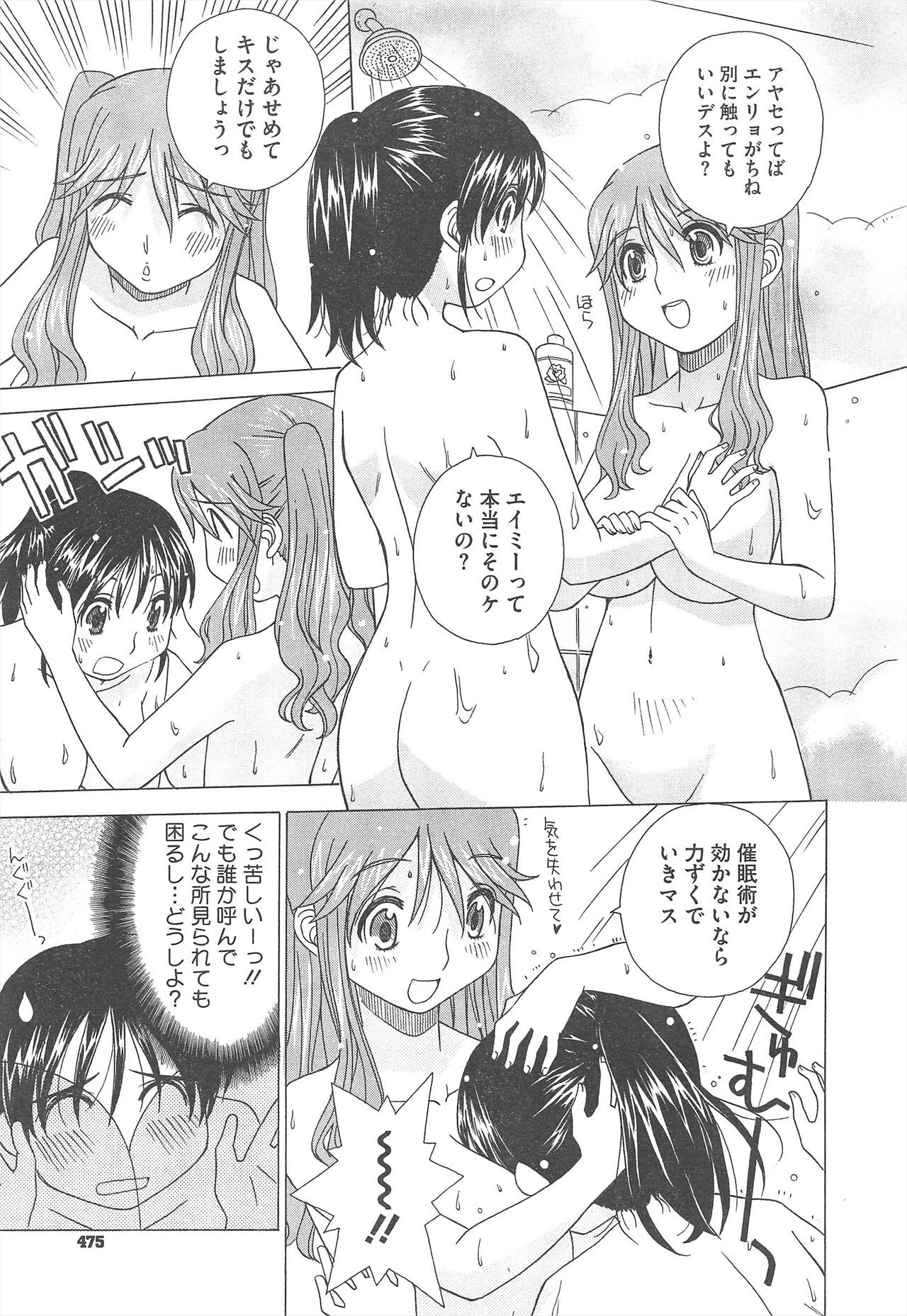 Page 479