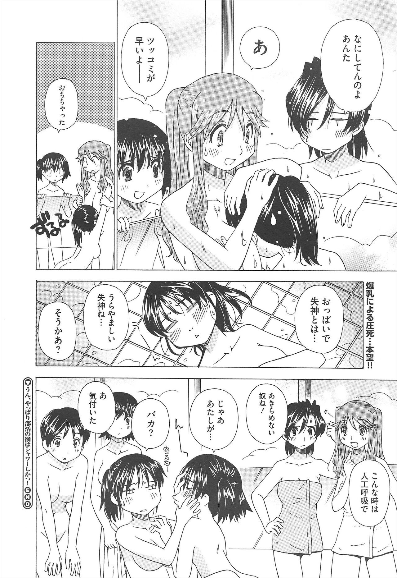 Page 480