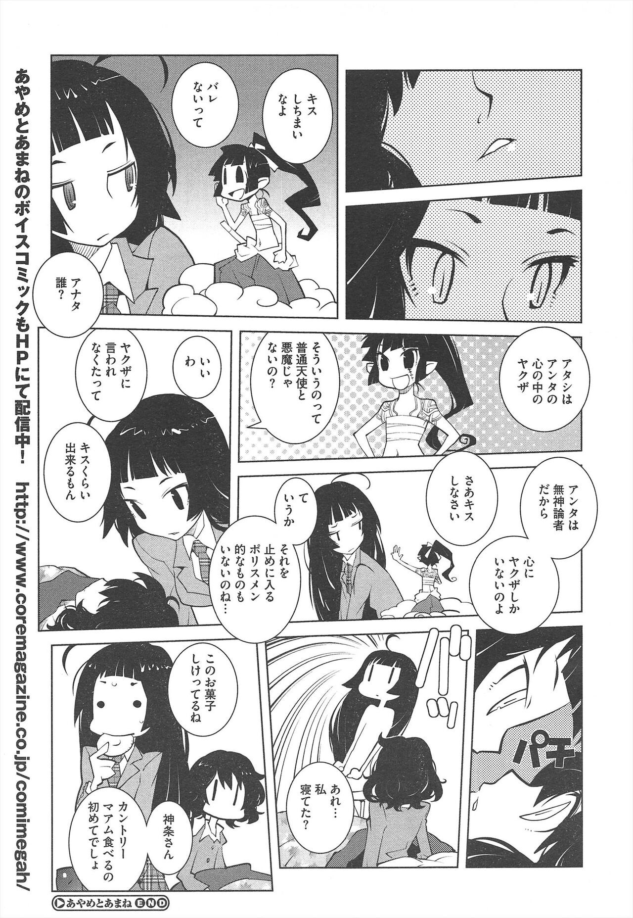 Page 483