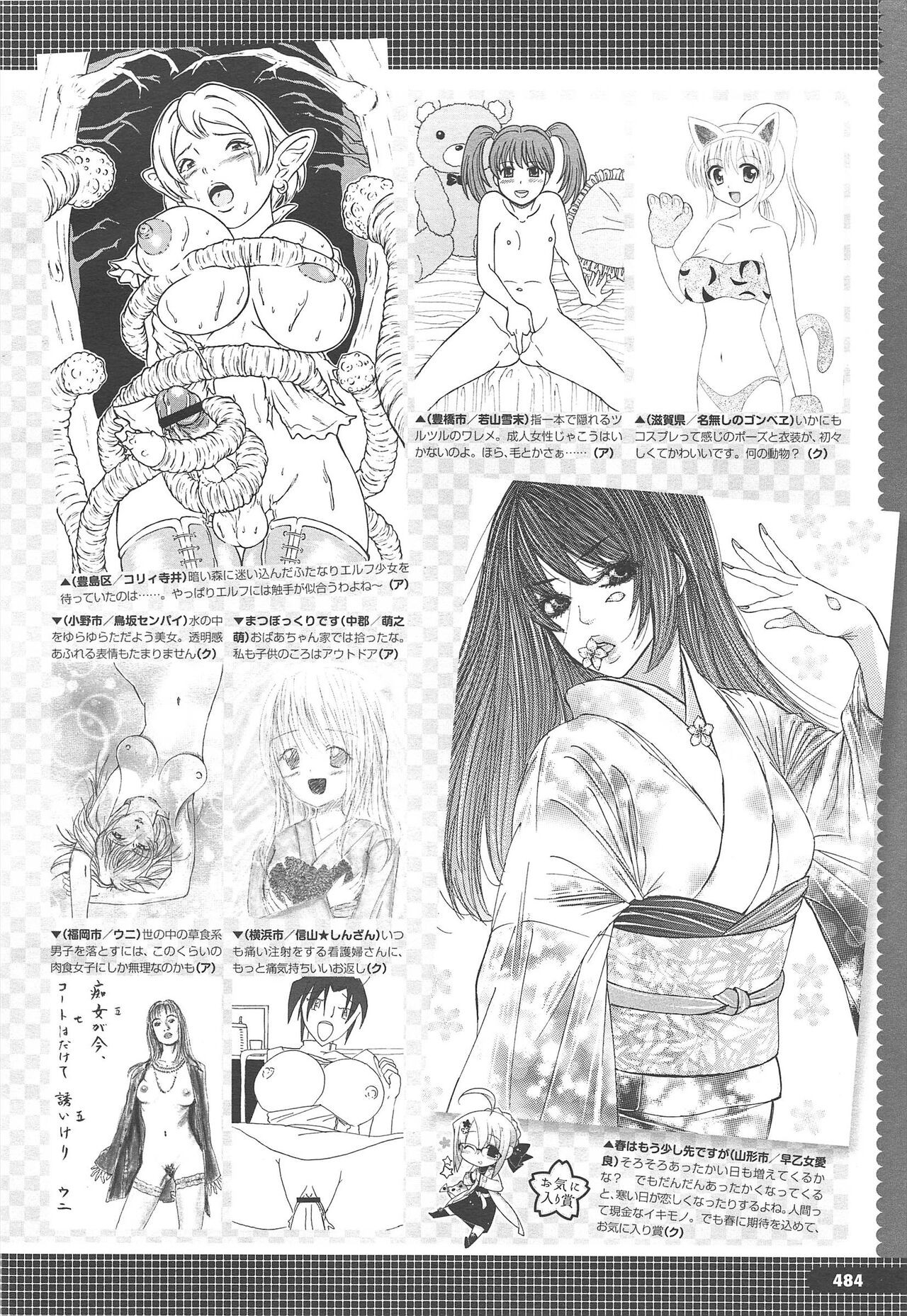 Page 488