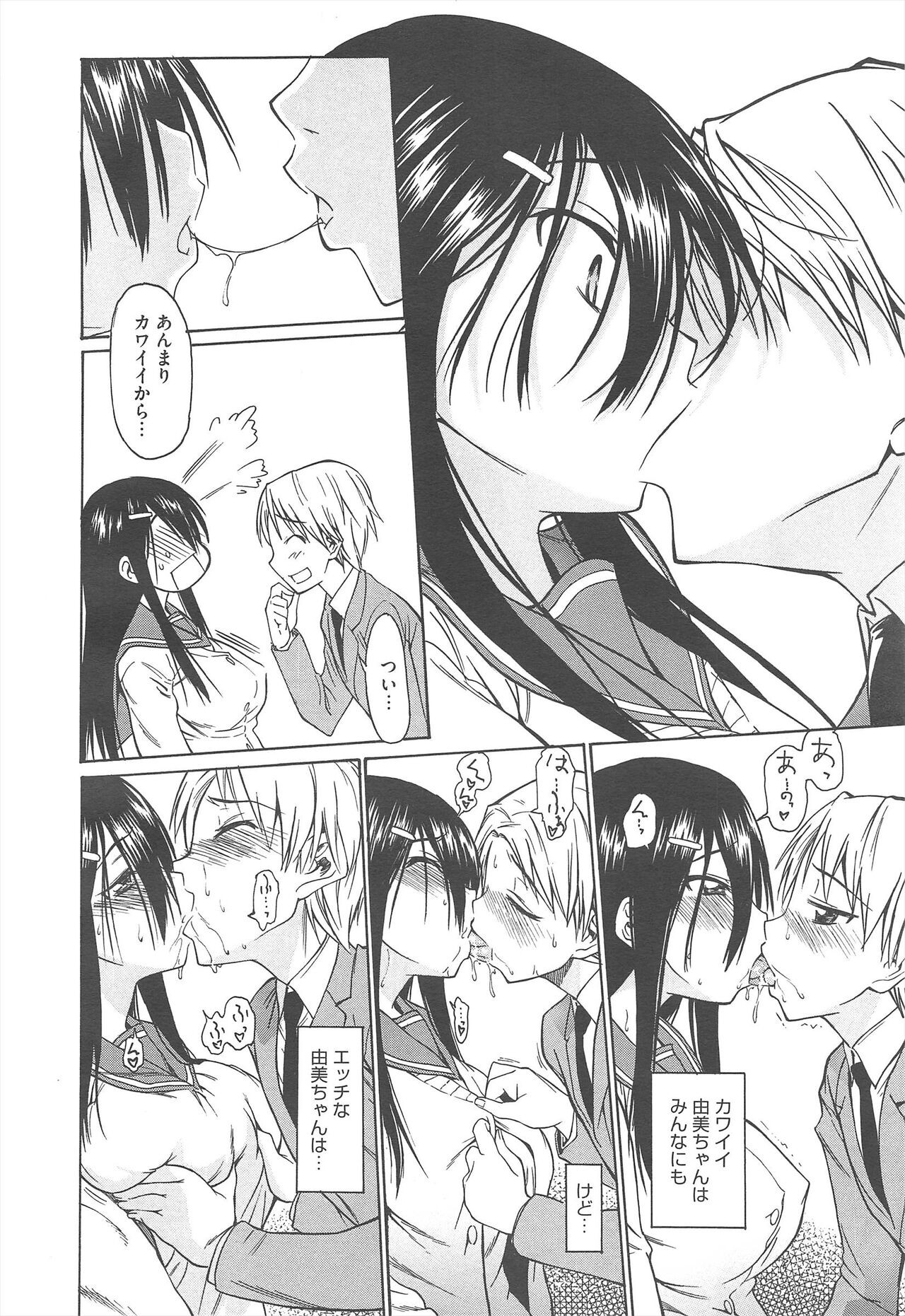 Page 68
