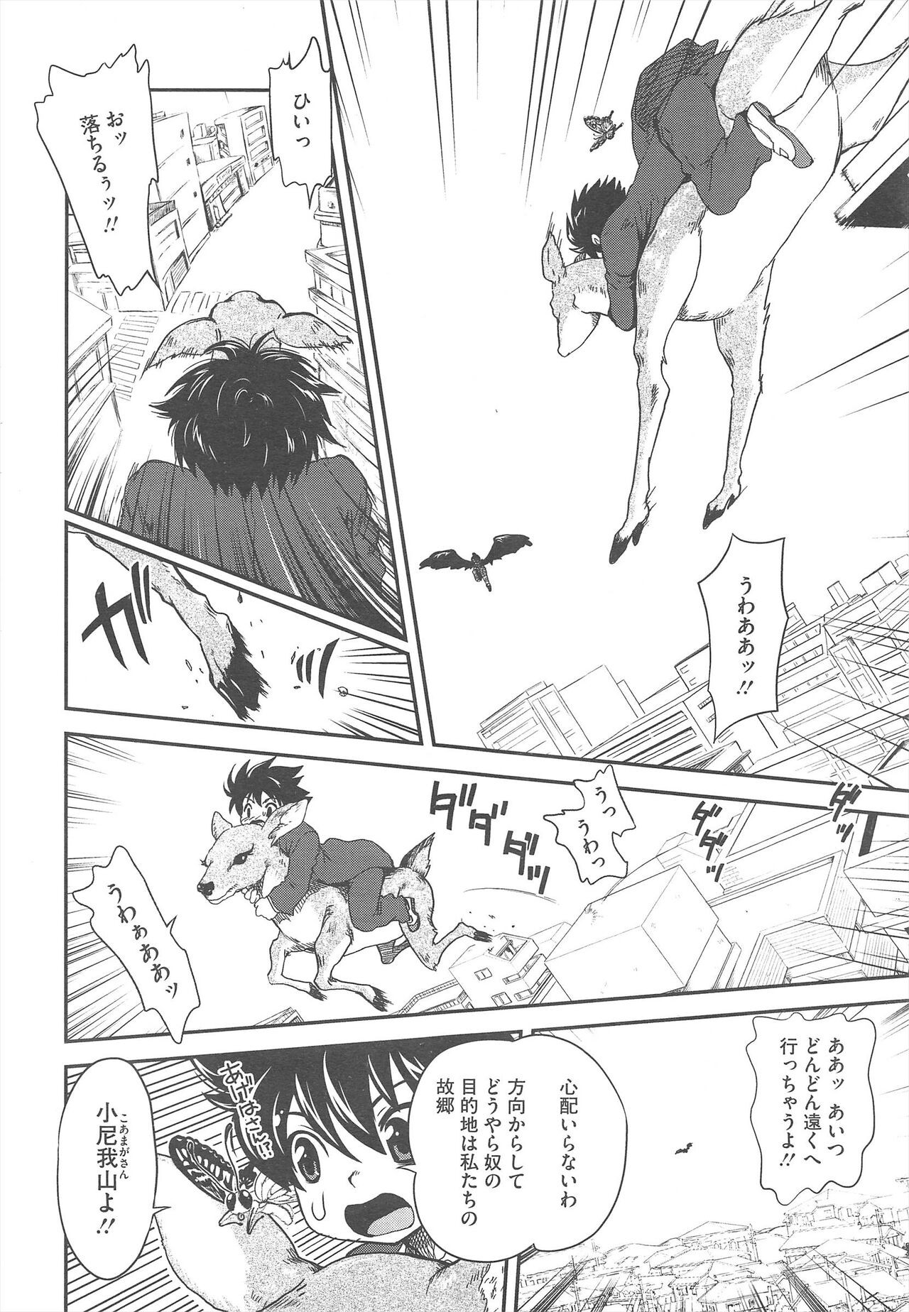 Page 118