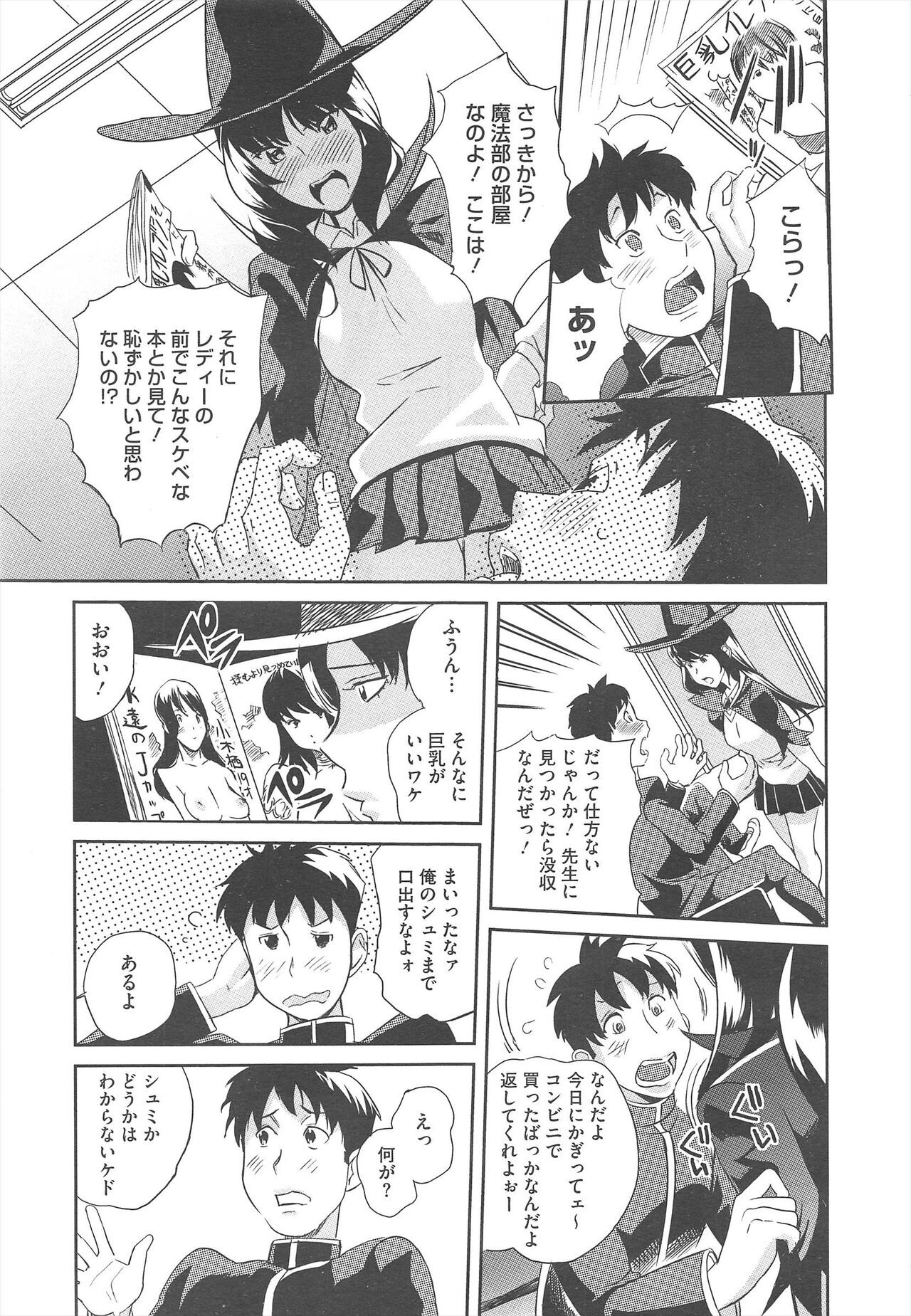 Page 139