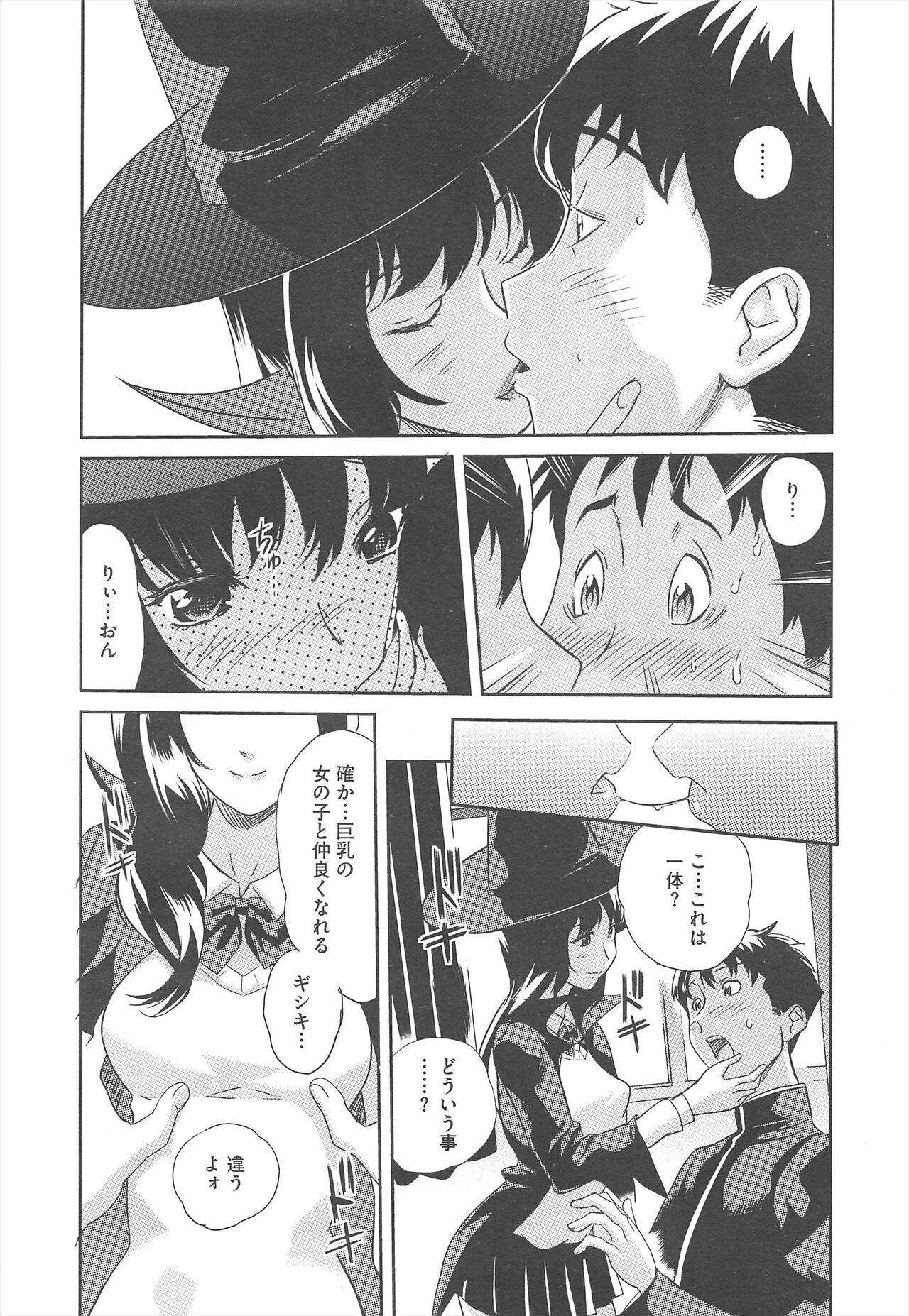 Page 142