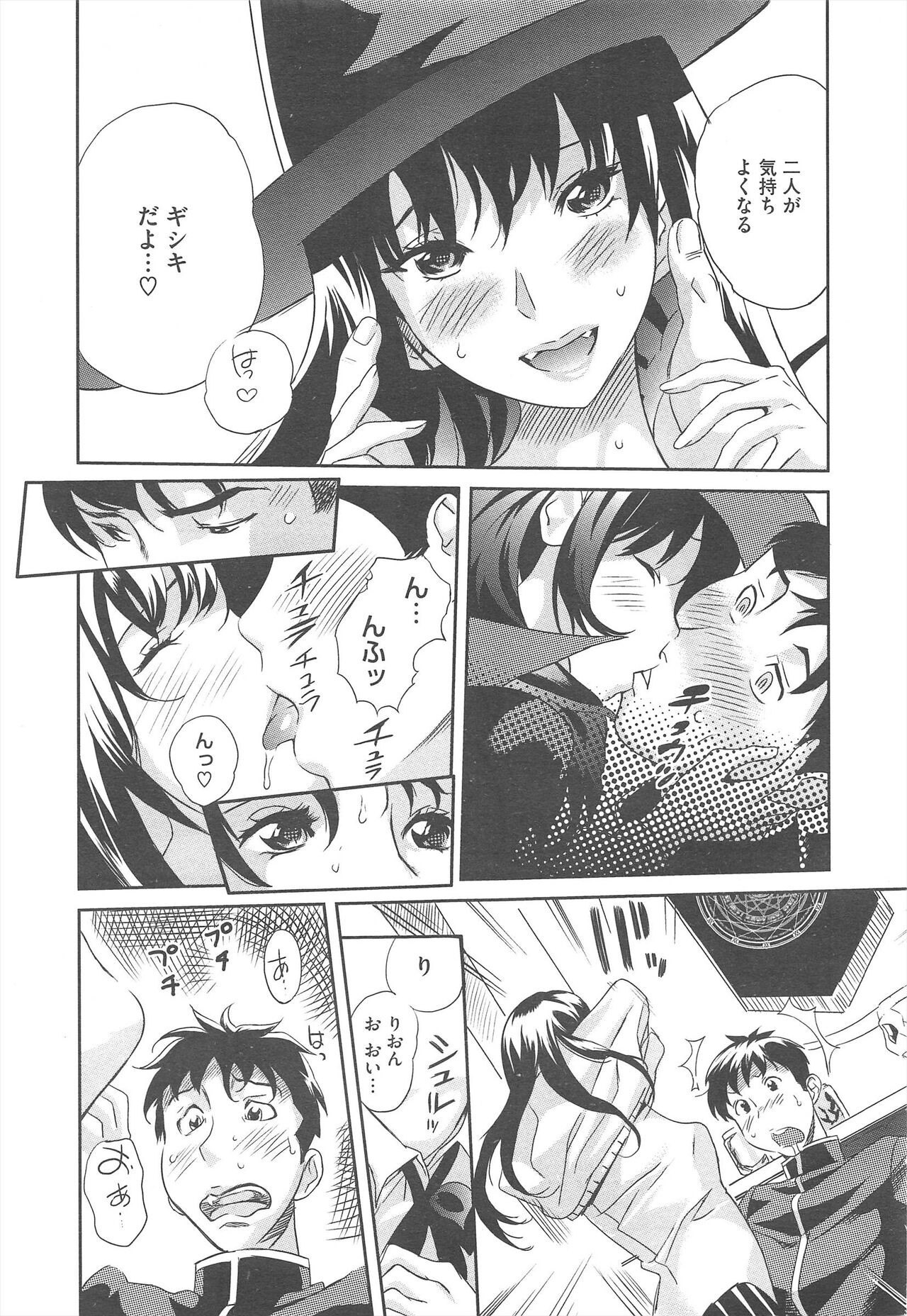 Page 143