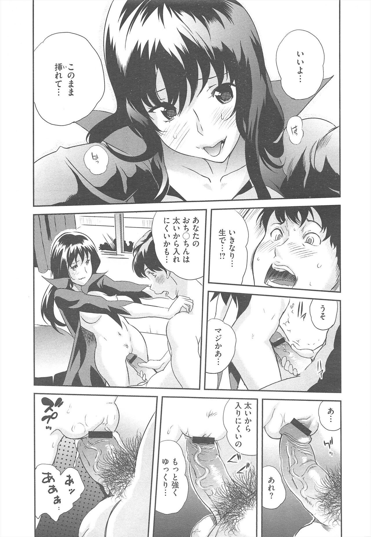 Page 151