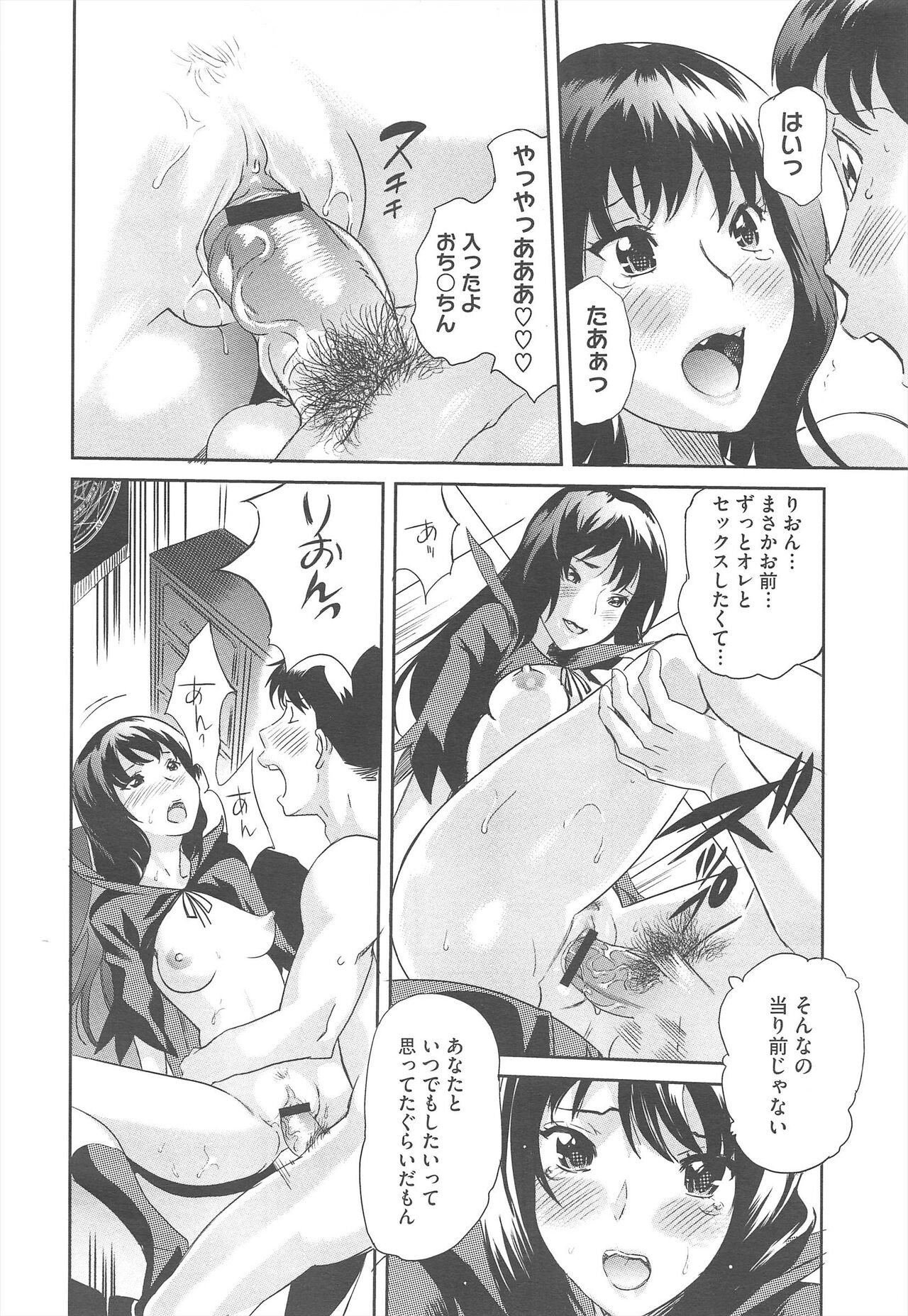 Page 152