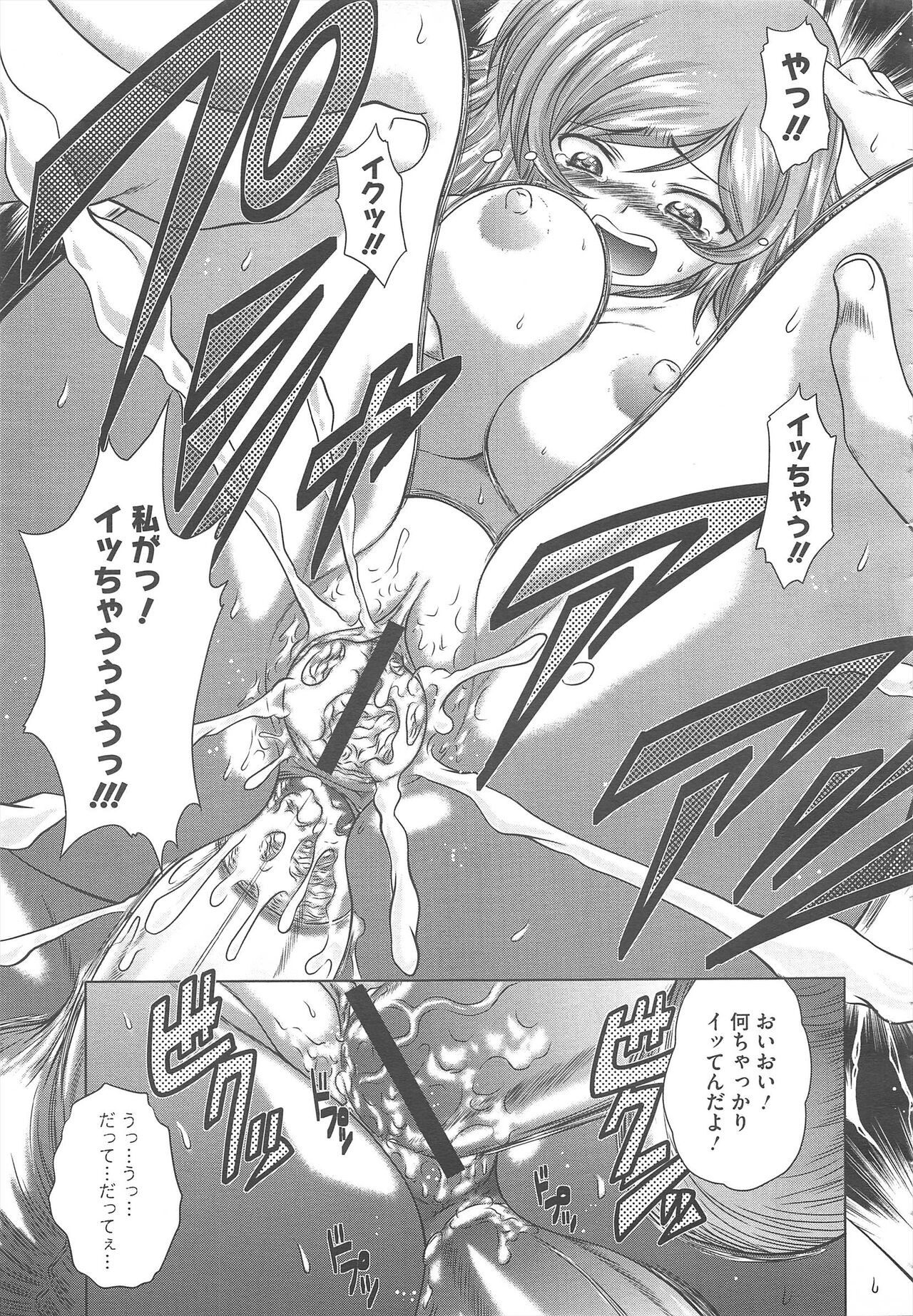 Page 181