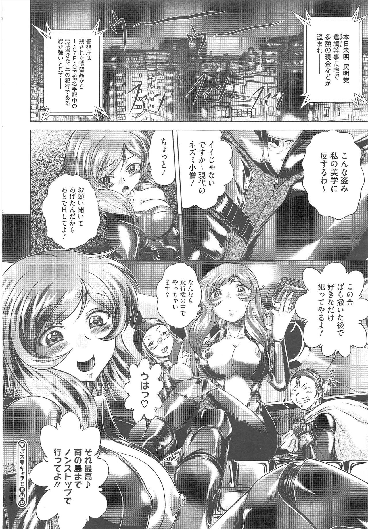 Page 184