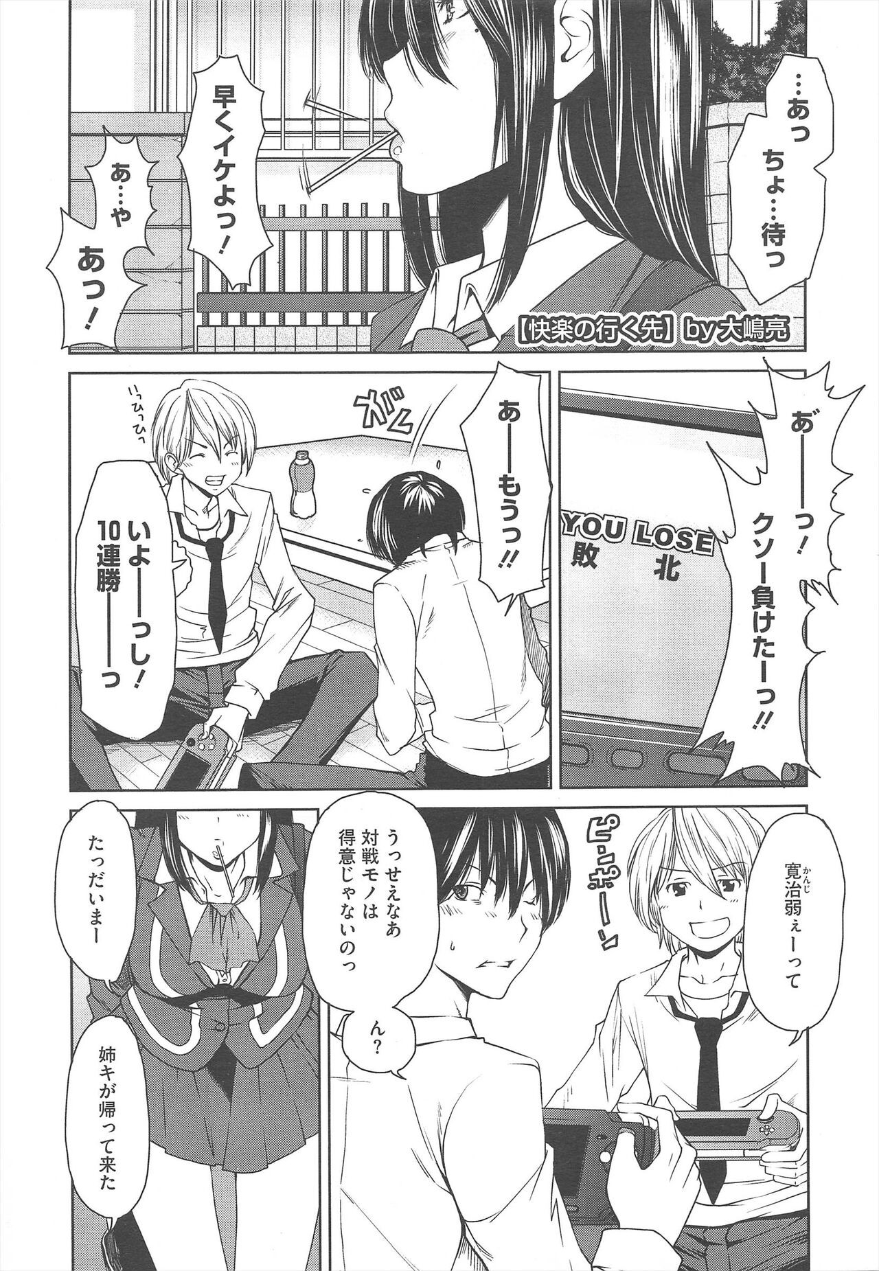 Page 187