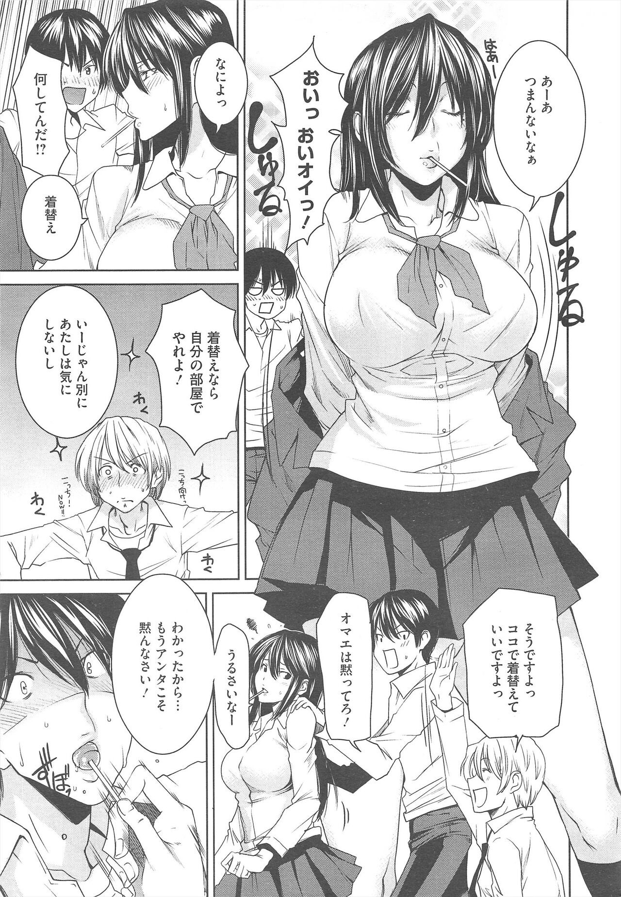 Page 191