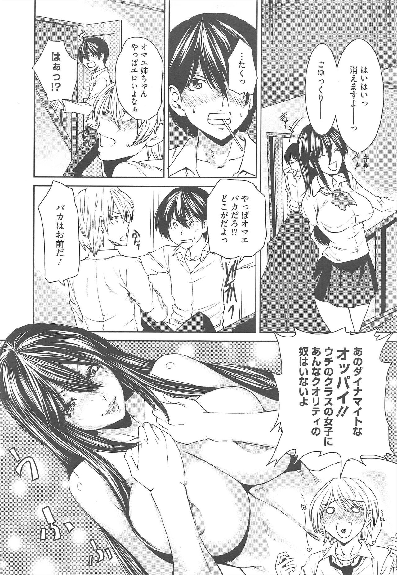 Page 192