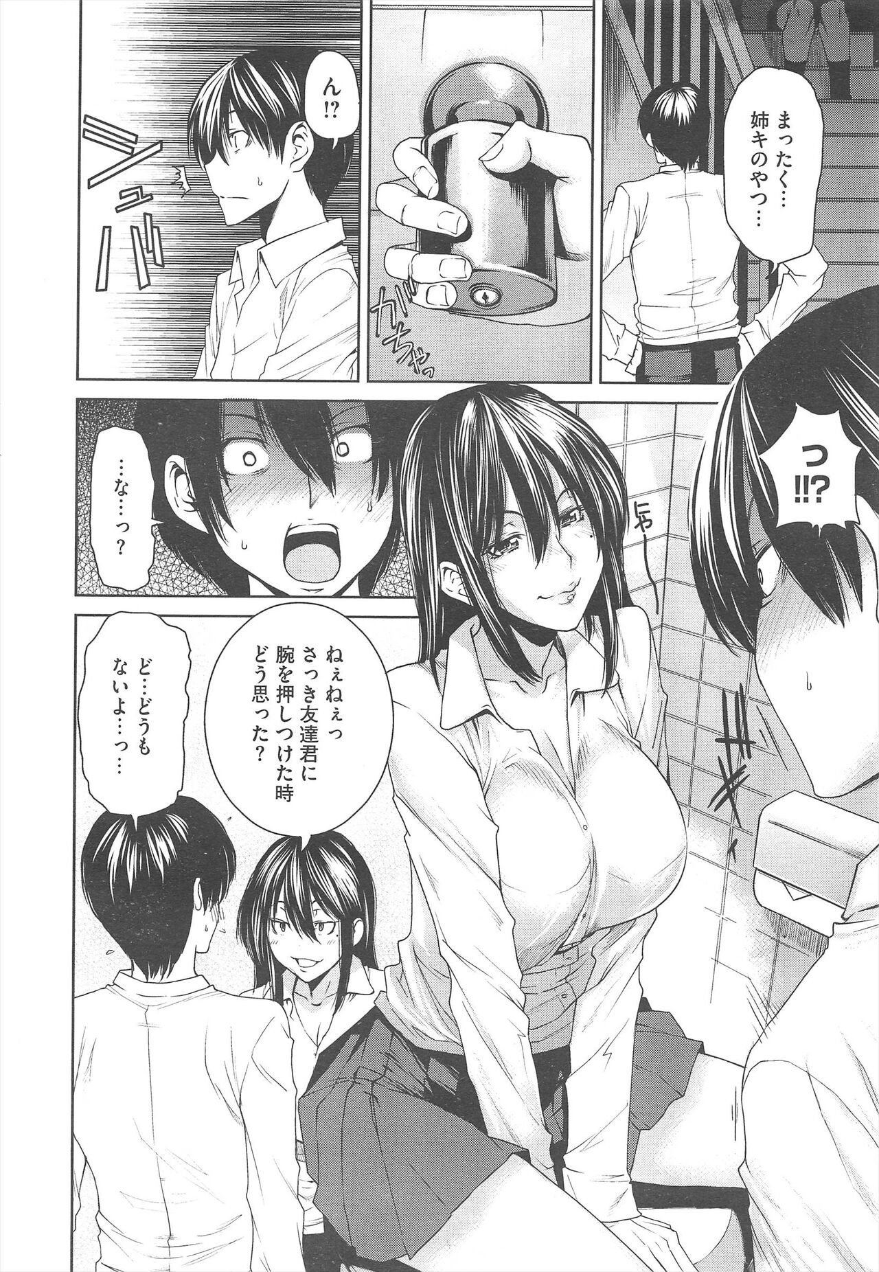 Page 194
