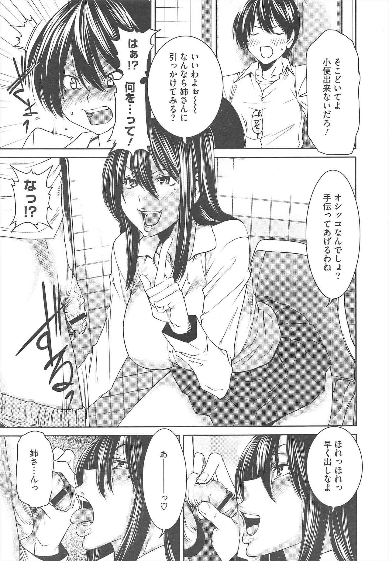 Page 195