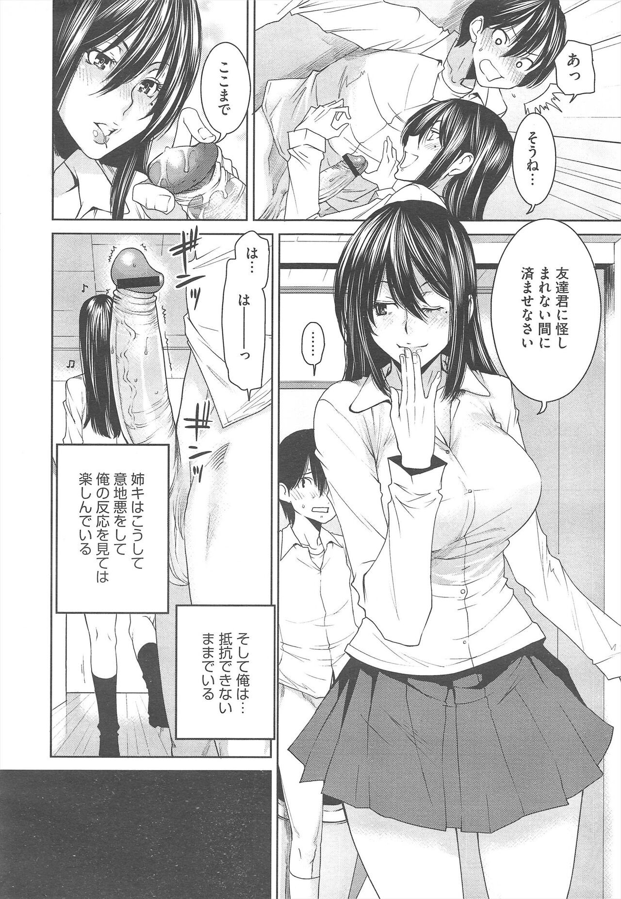 Page 198