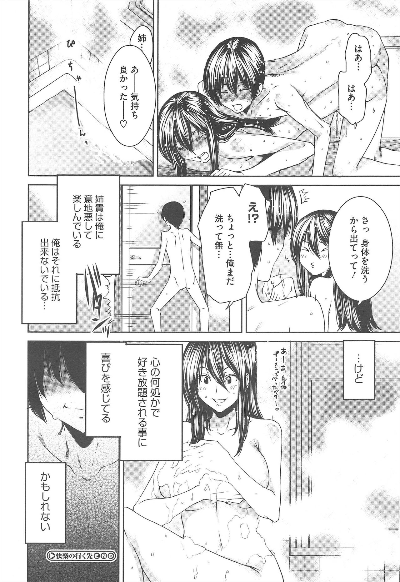 Page 214