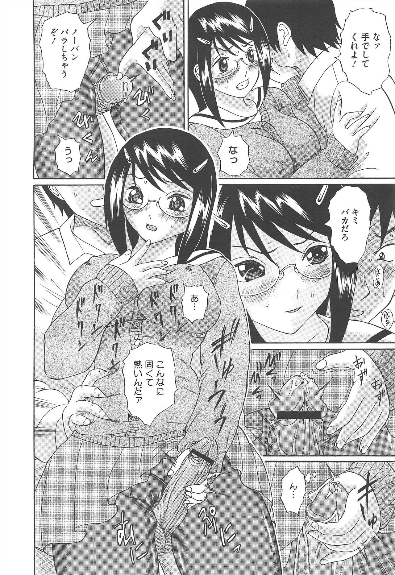 Page 220