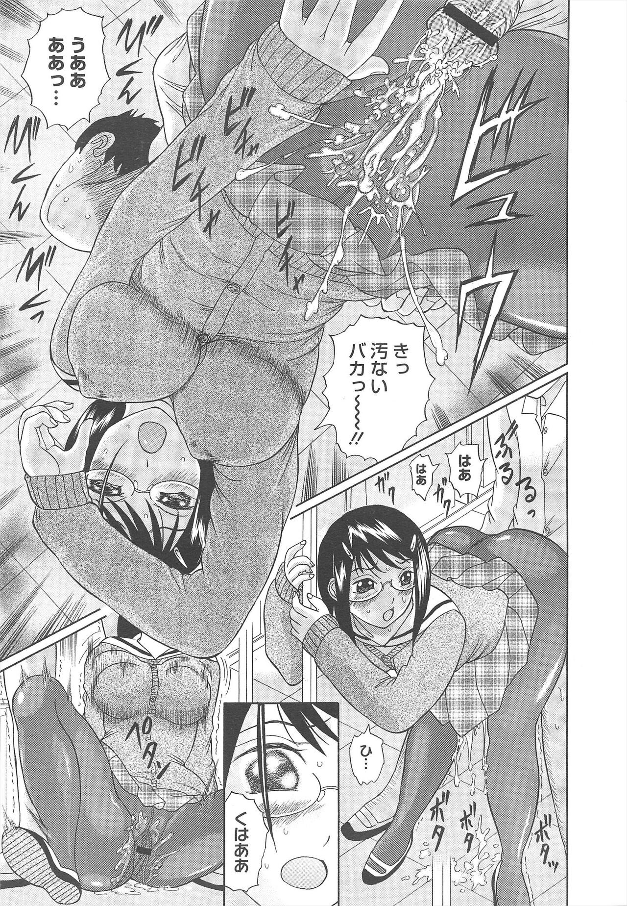 Page 223