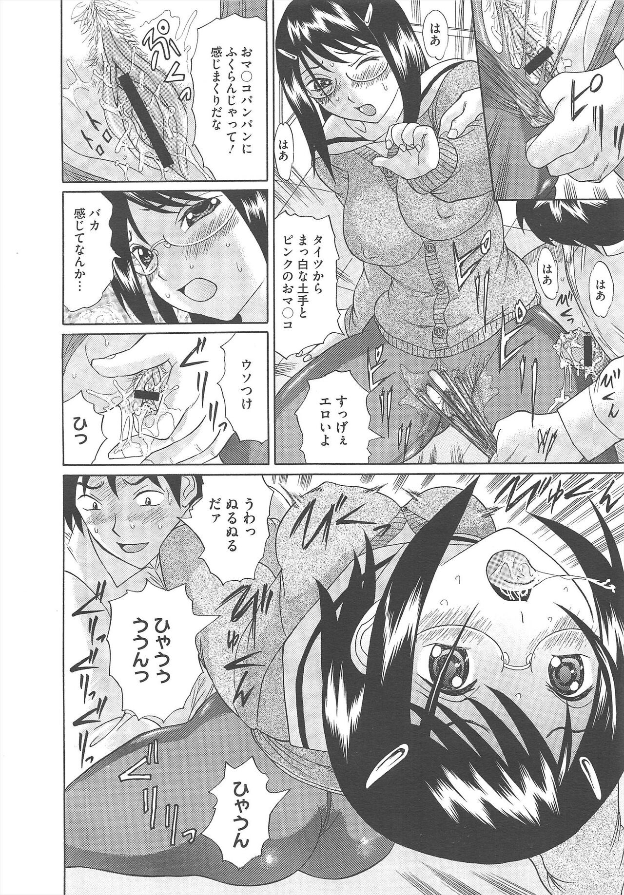Page 224