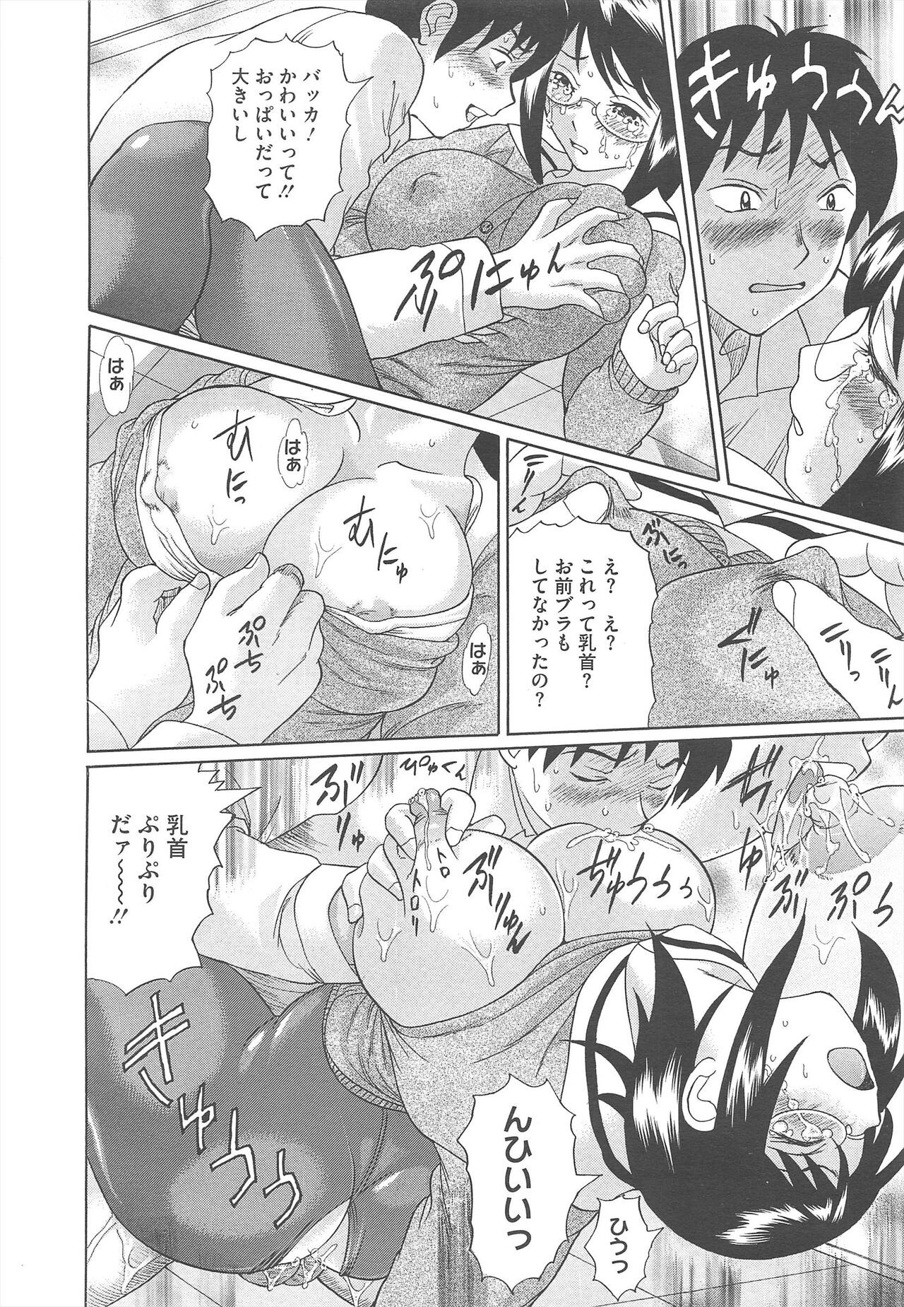 Page 228