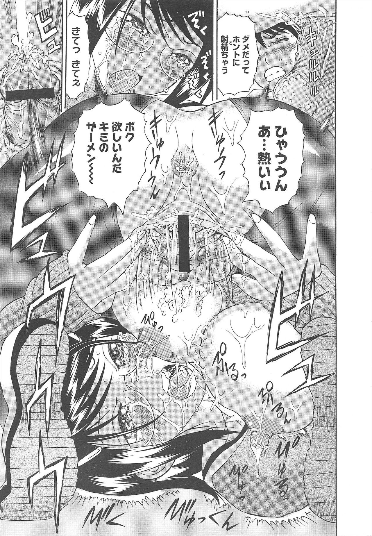 Page 235