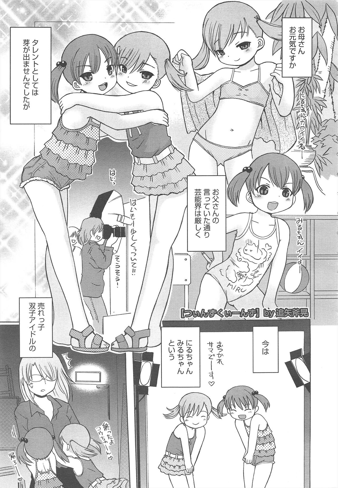 Page 239