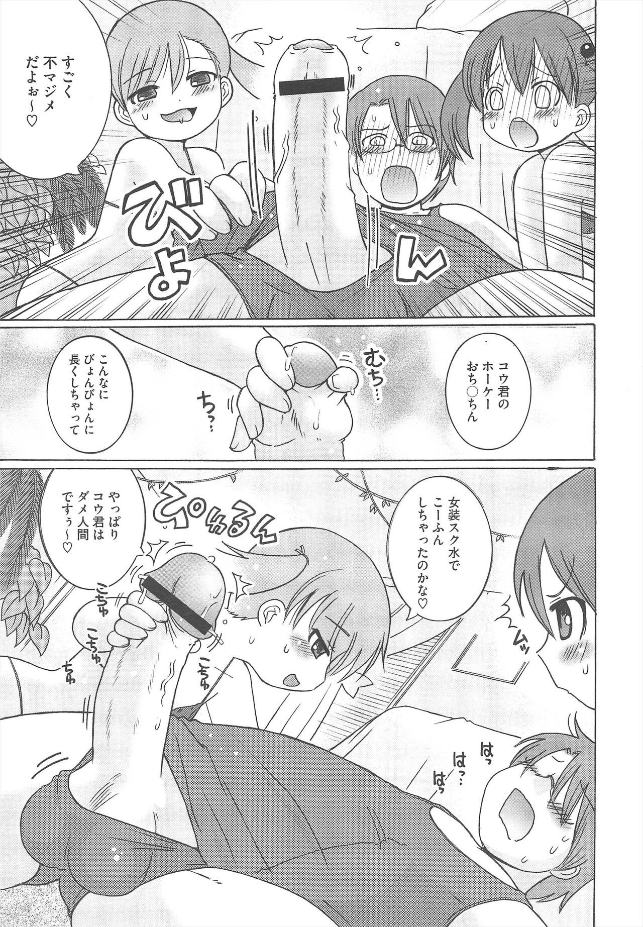Page 247