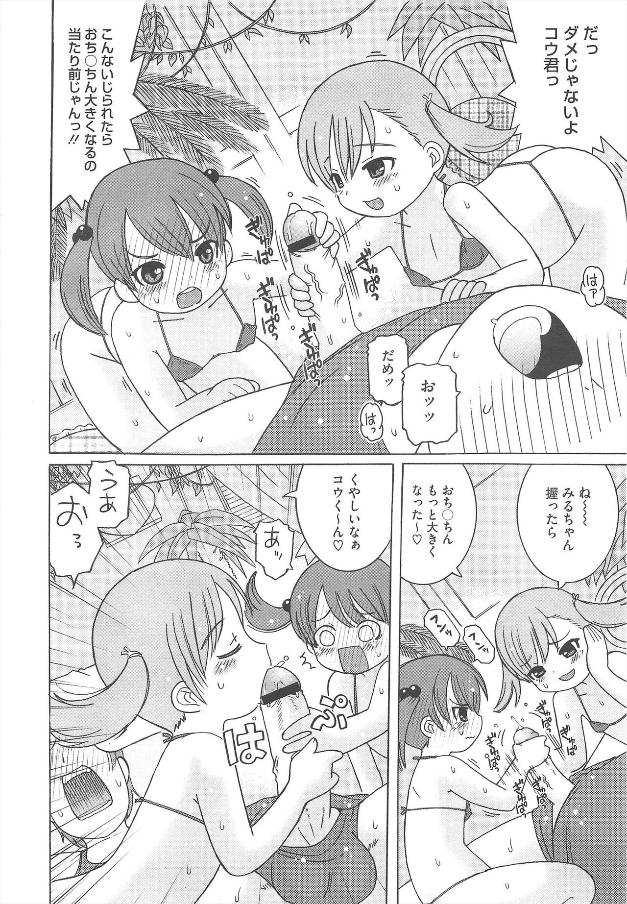 Page 248
