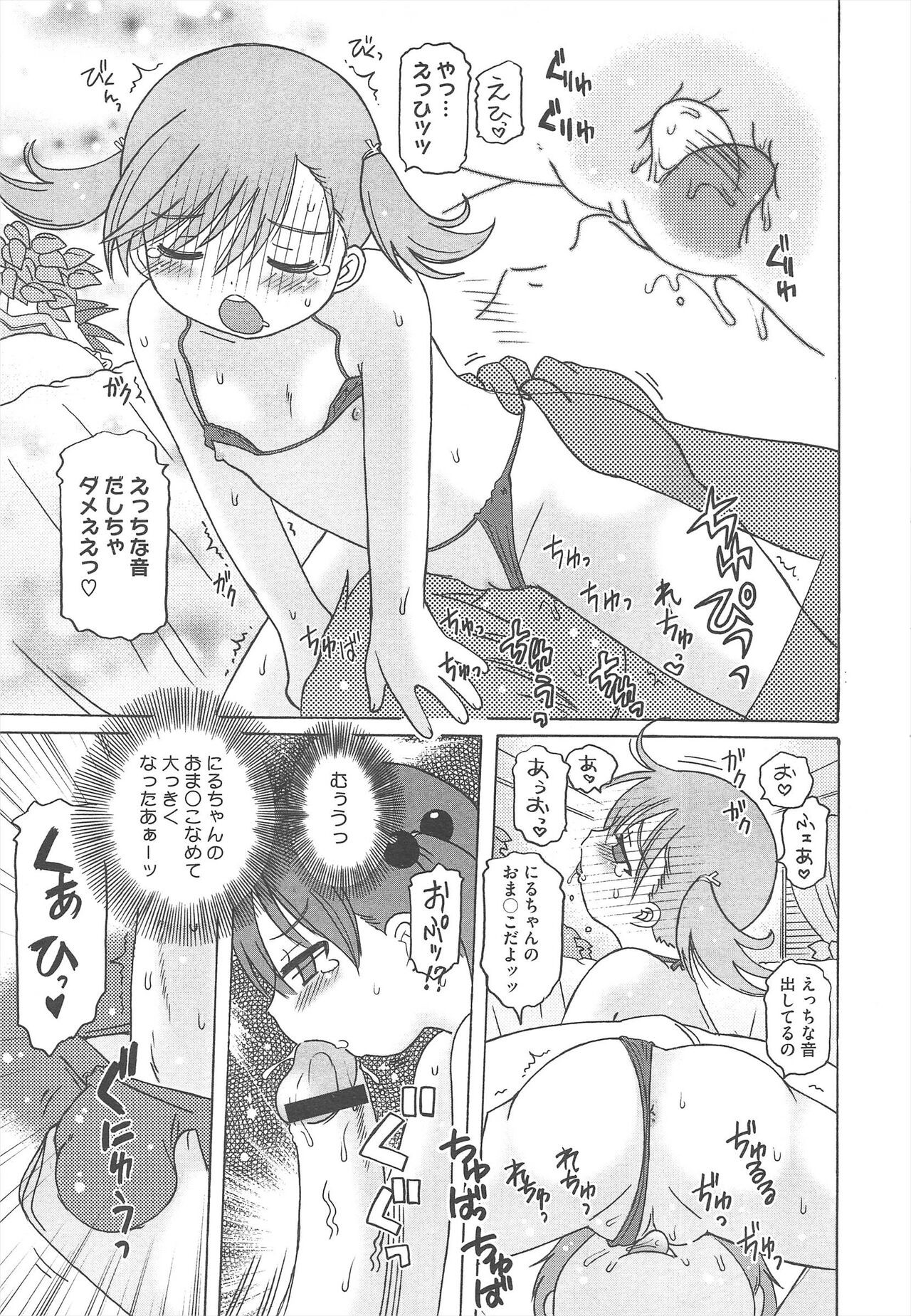 Page 251