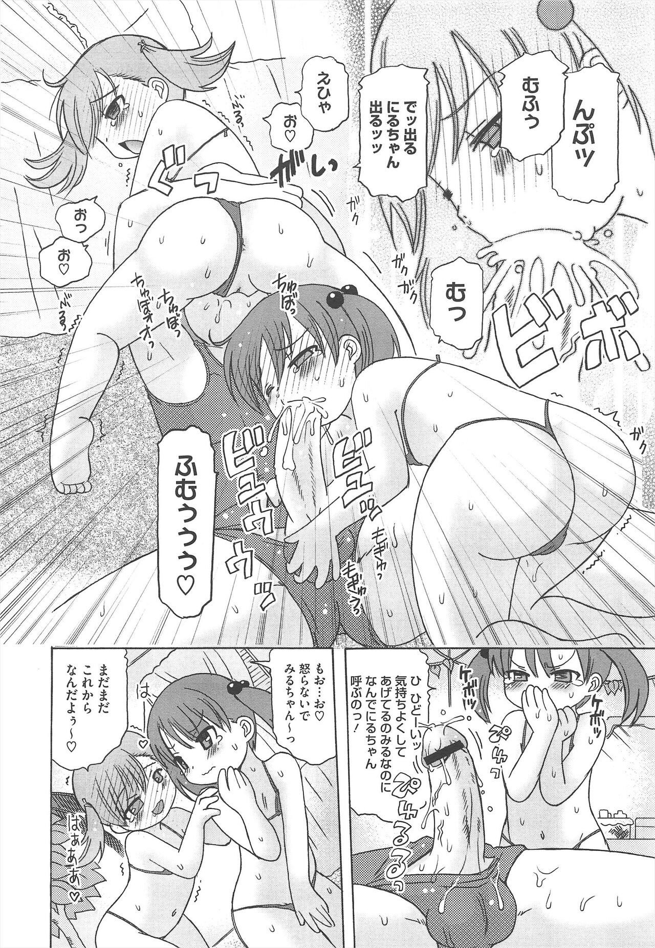 Page 252