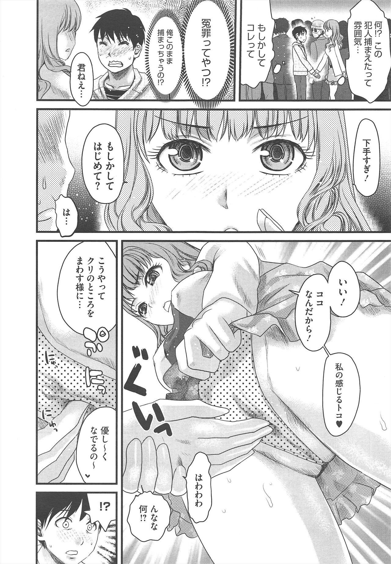 Page 260