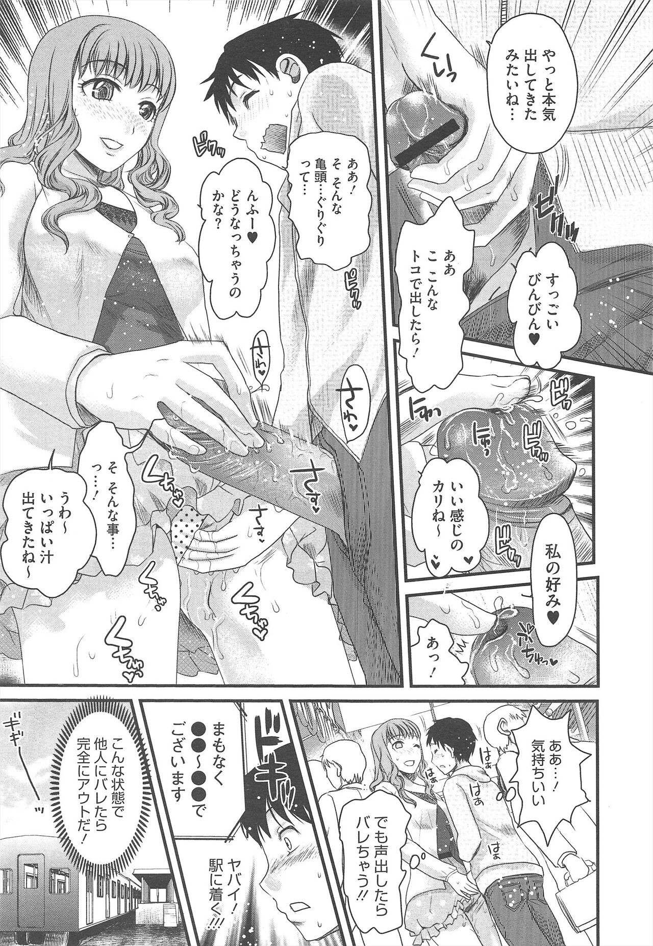 Page 263