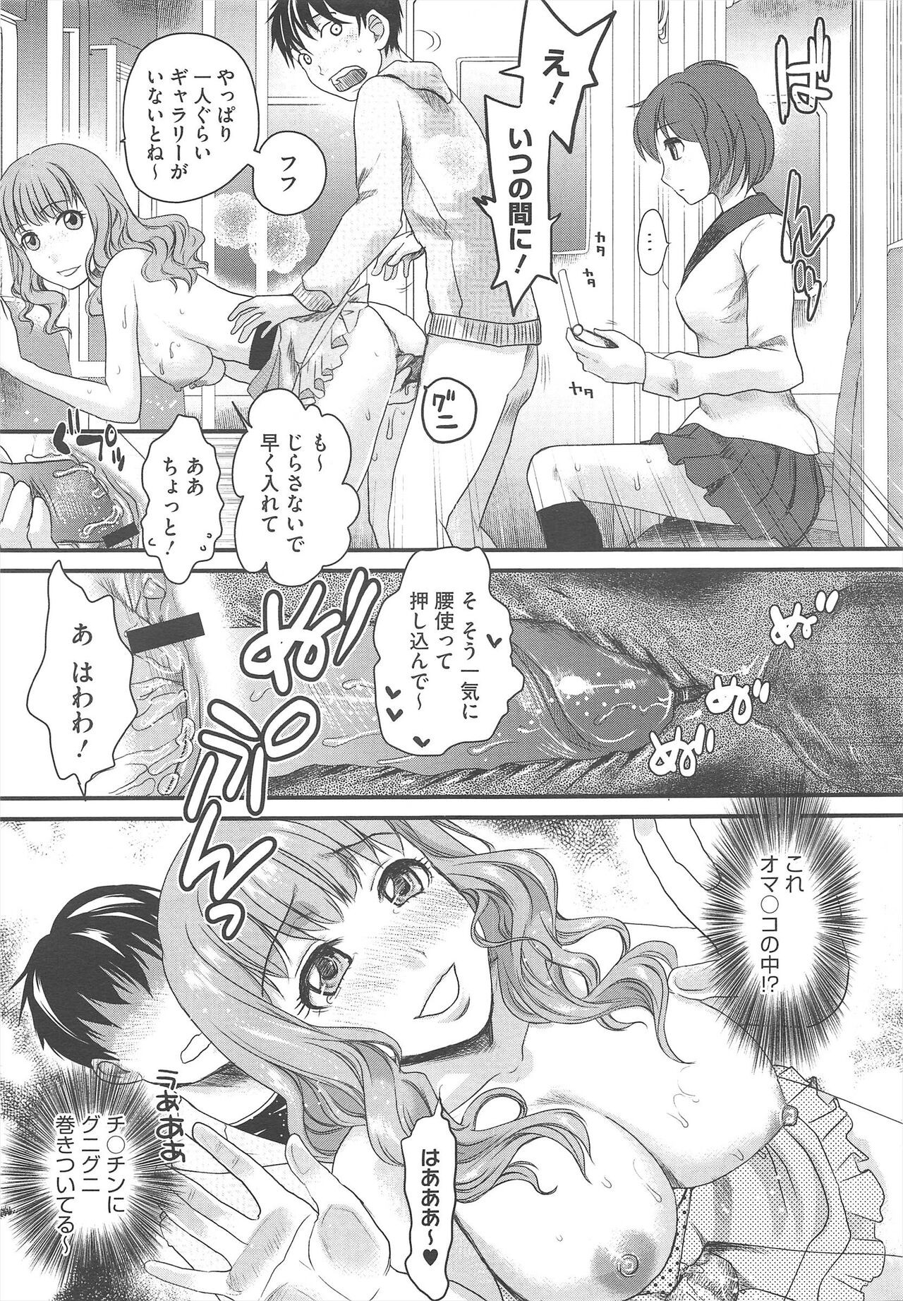 Page 269