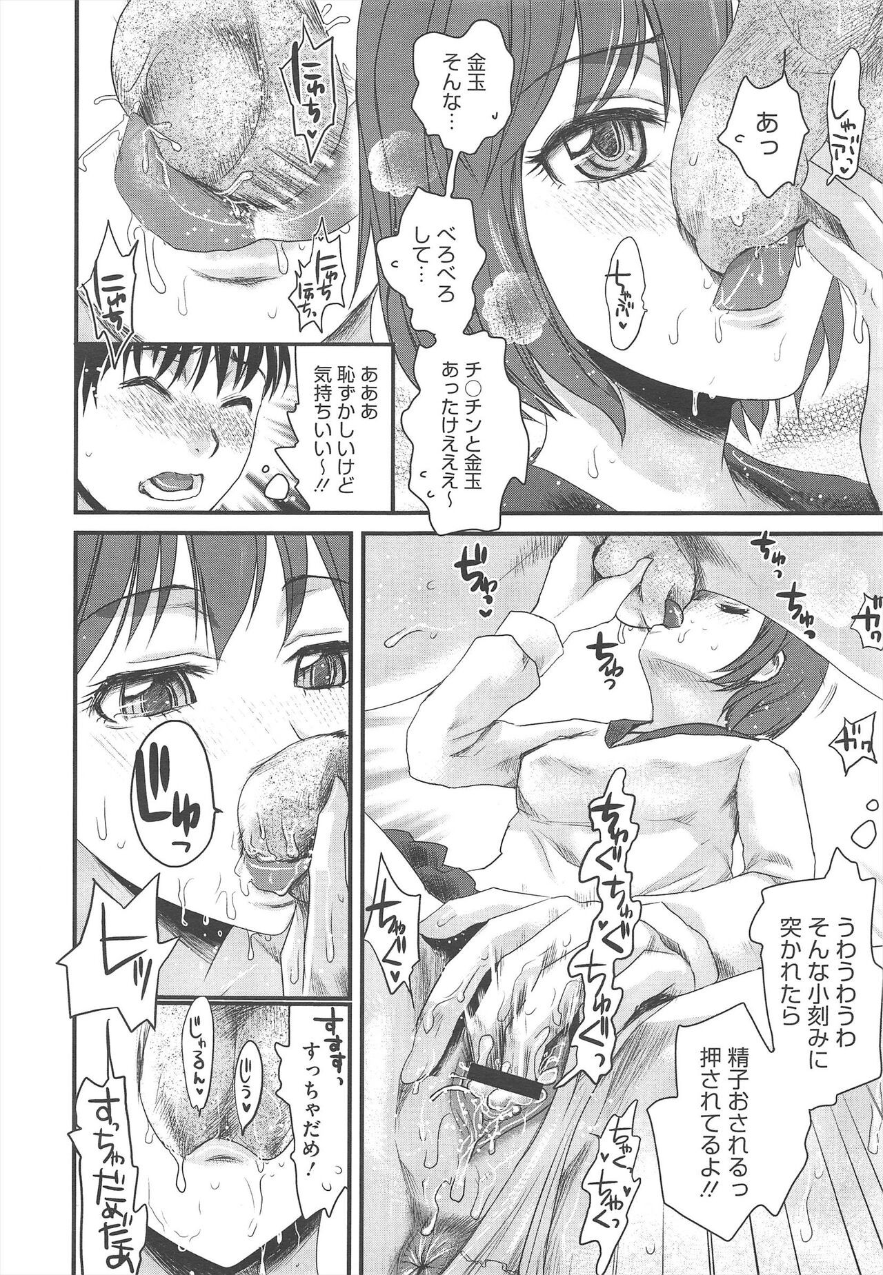 Page 272